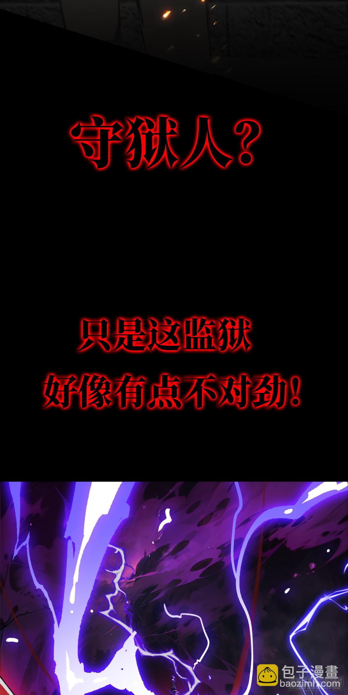 序章-第1话