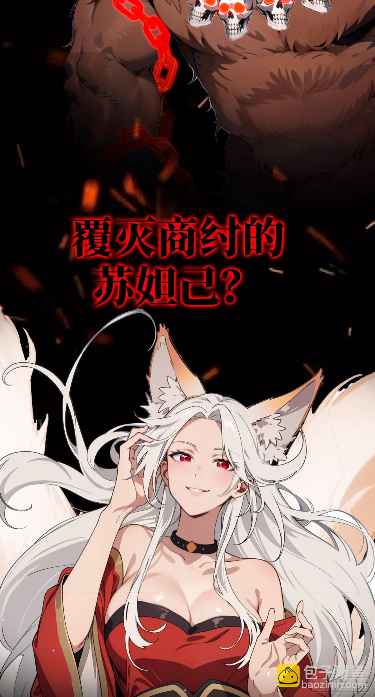 序章-第1话