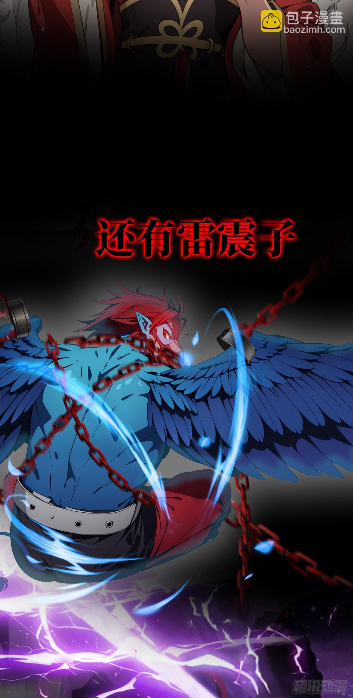 序章-第1话