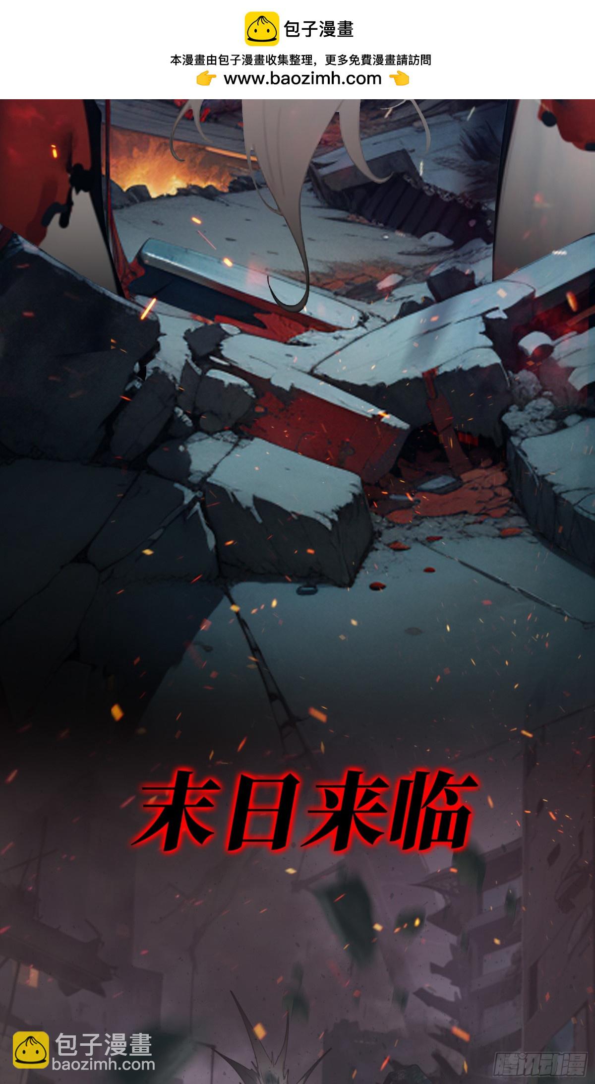 序章-第1话