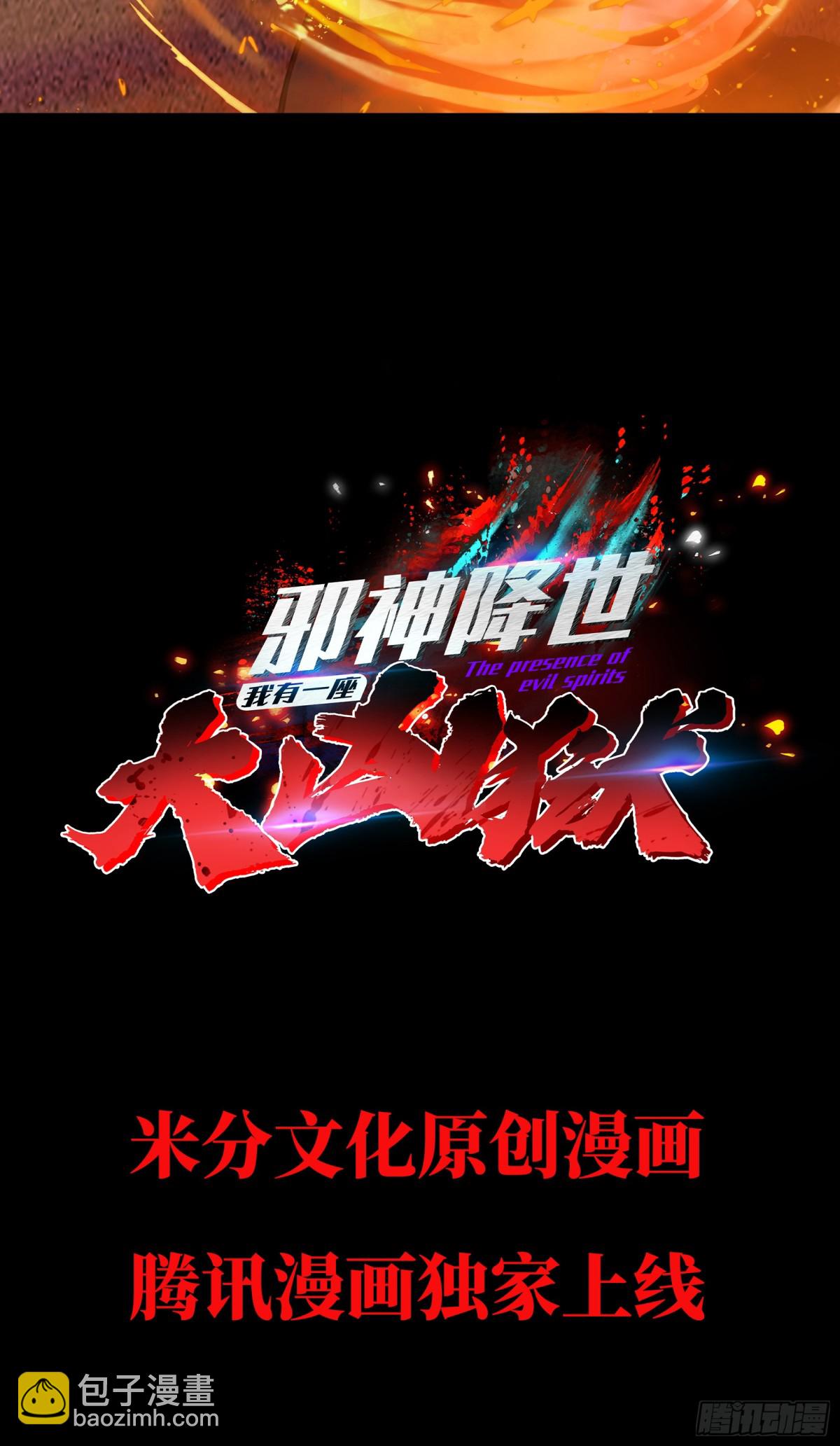 序章-第1话
