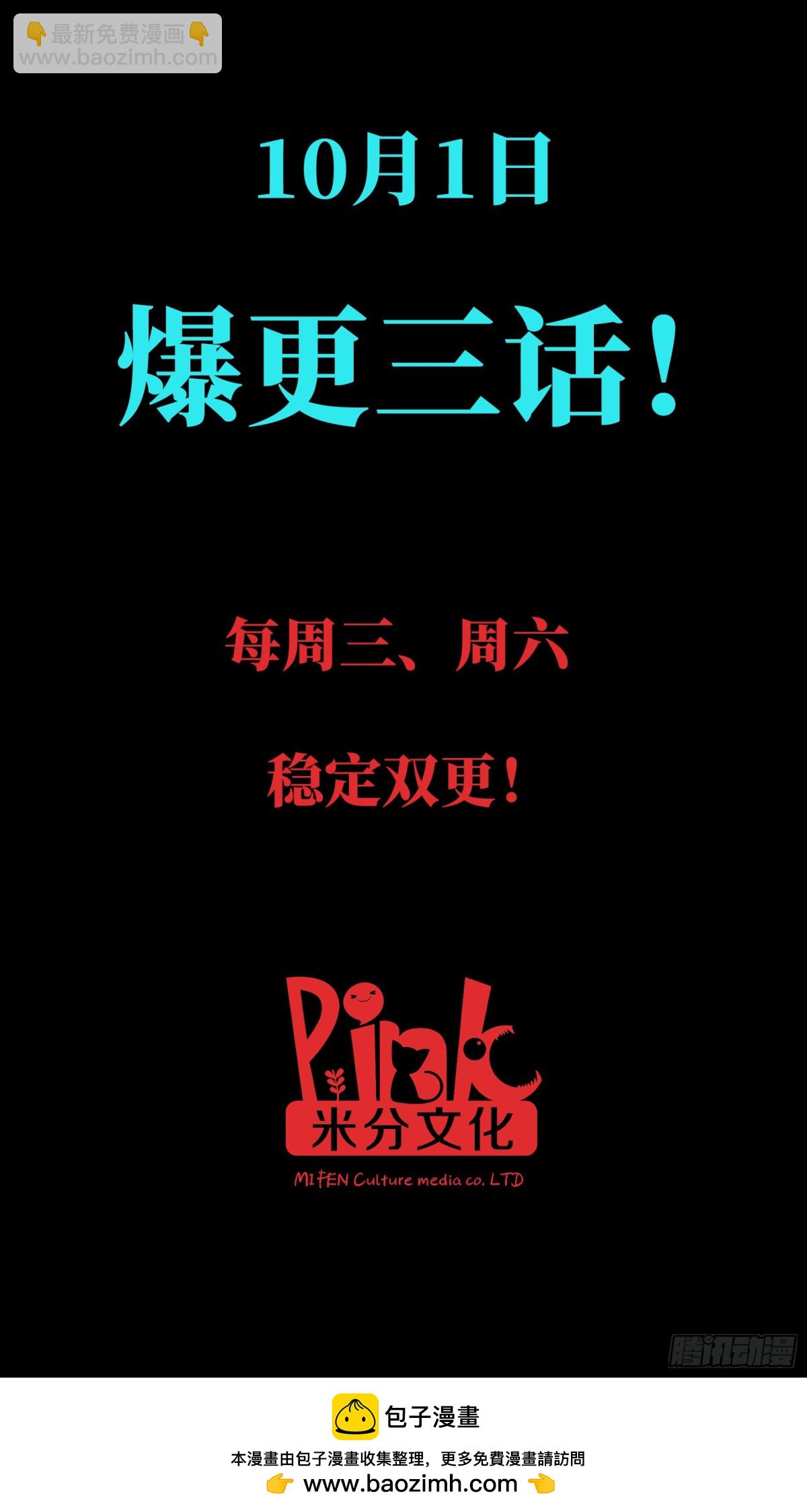序章-第1话