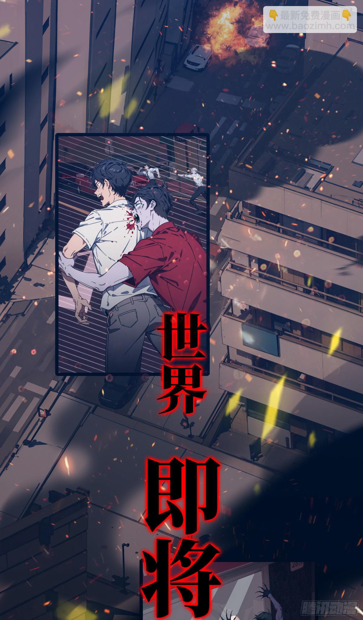 序章-第1话