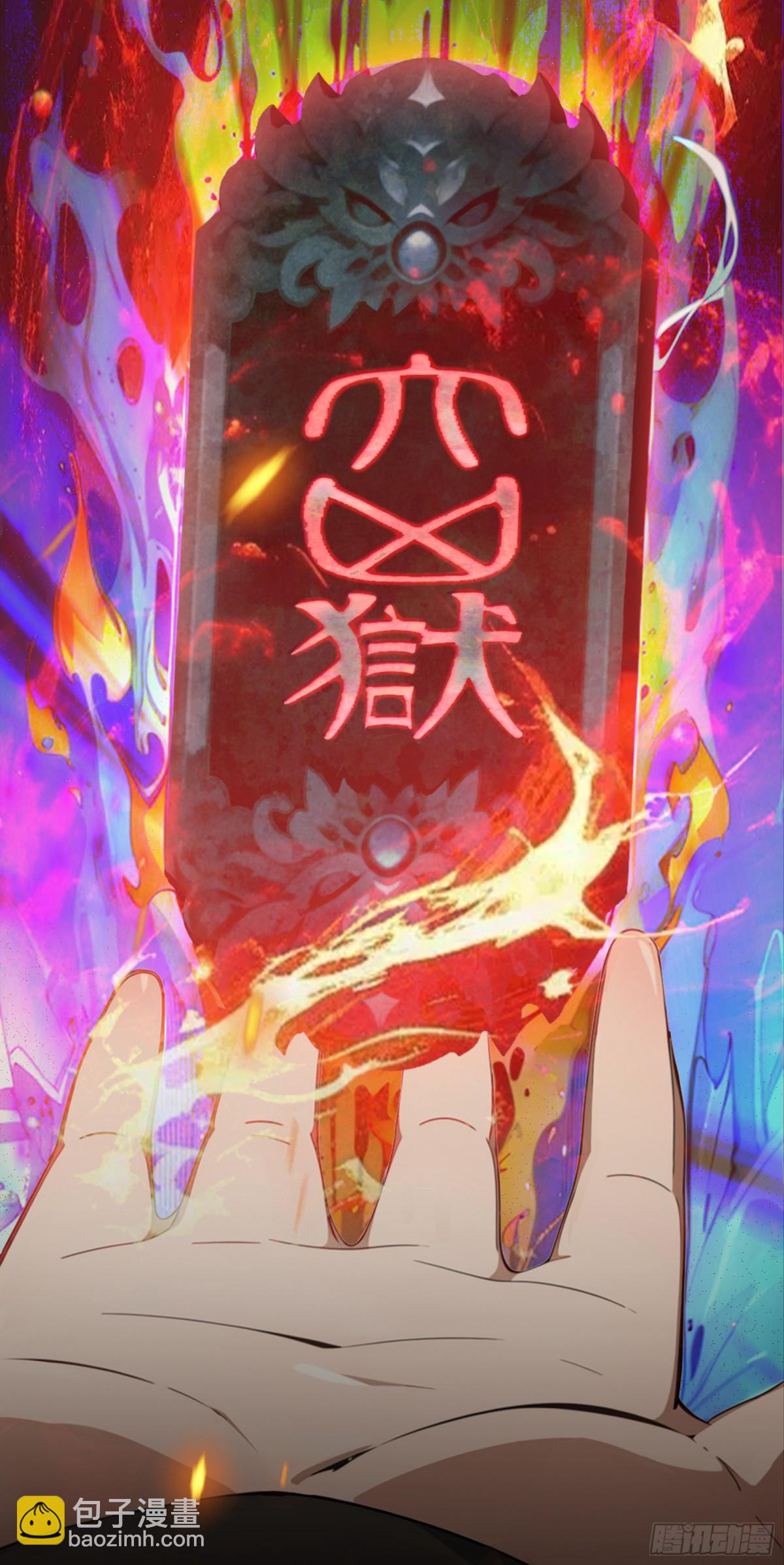 序章-第1话