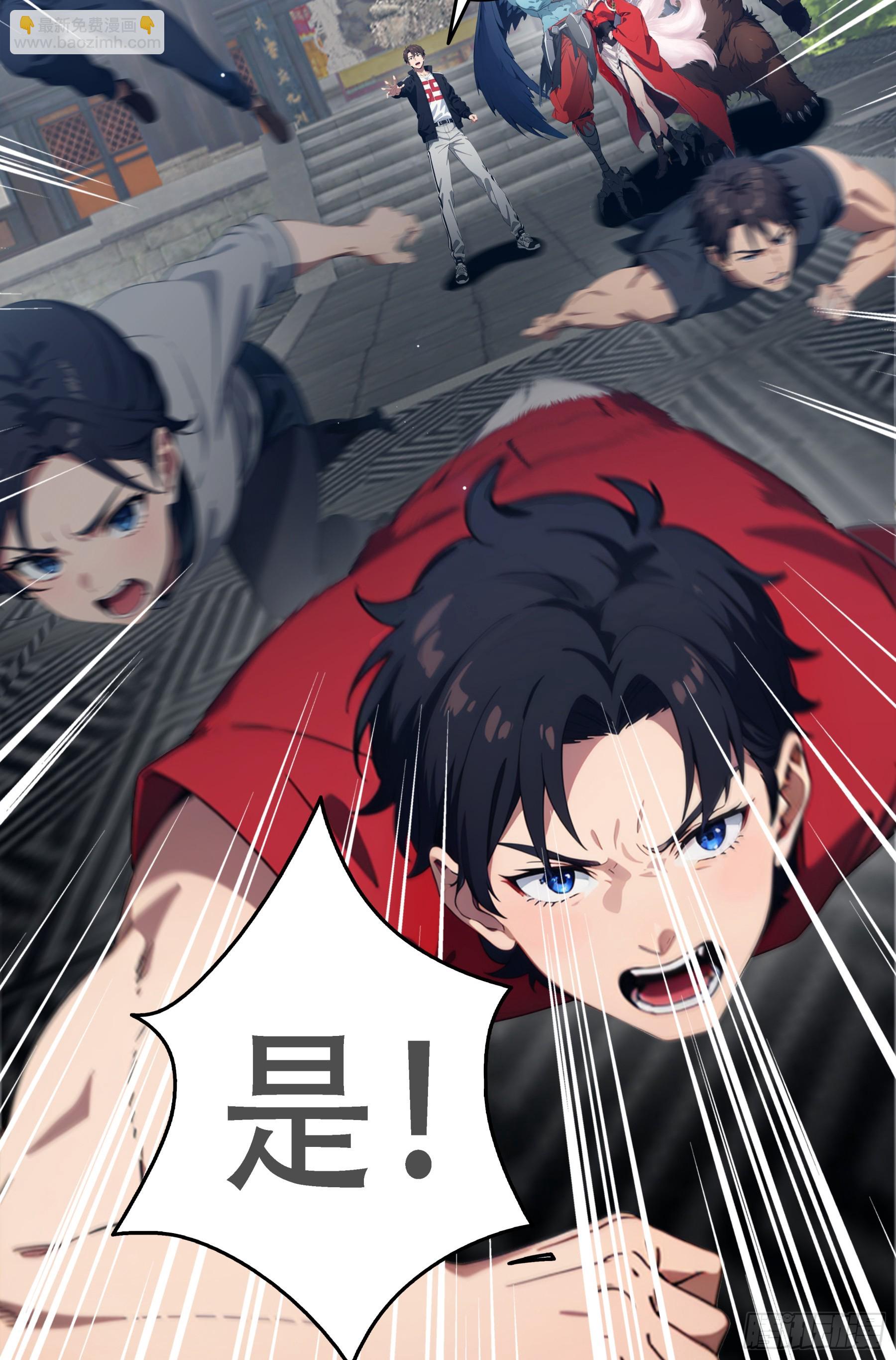 第100话：跟着家主有肉吃~-第101话