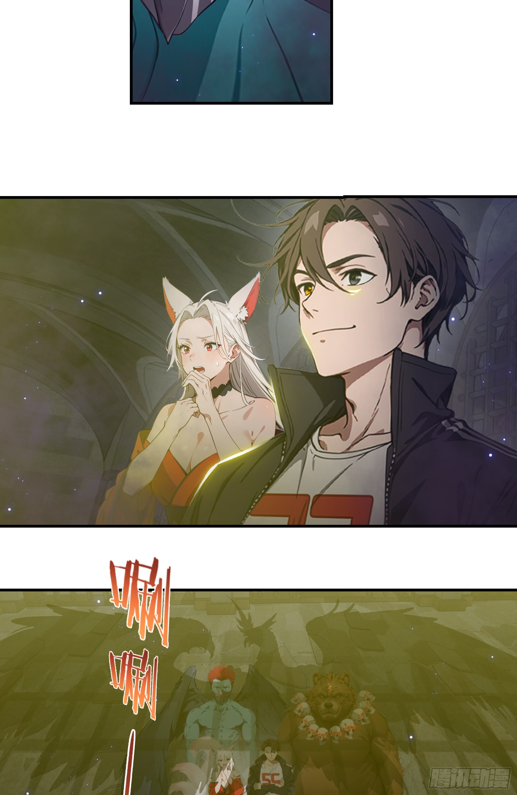 第100话：跟着家主有肉吃~-第101话