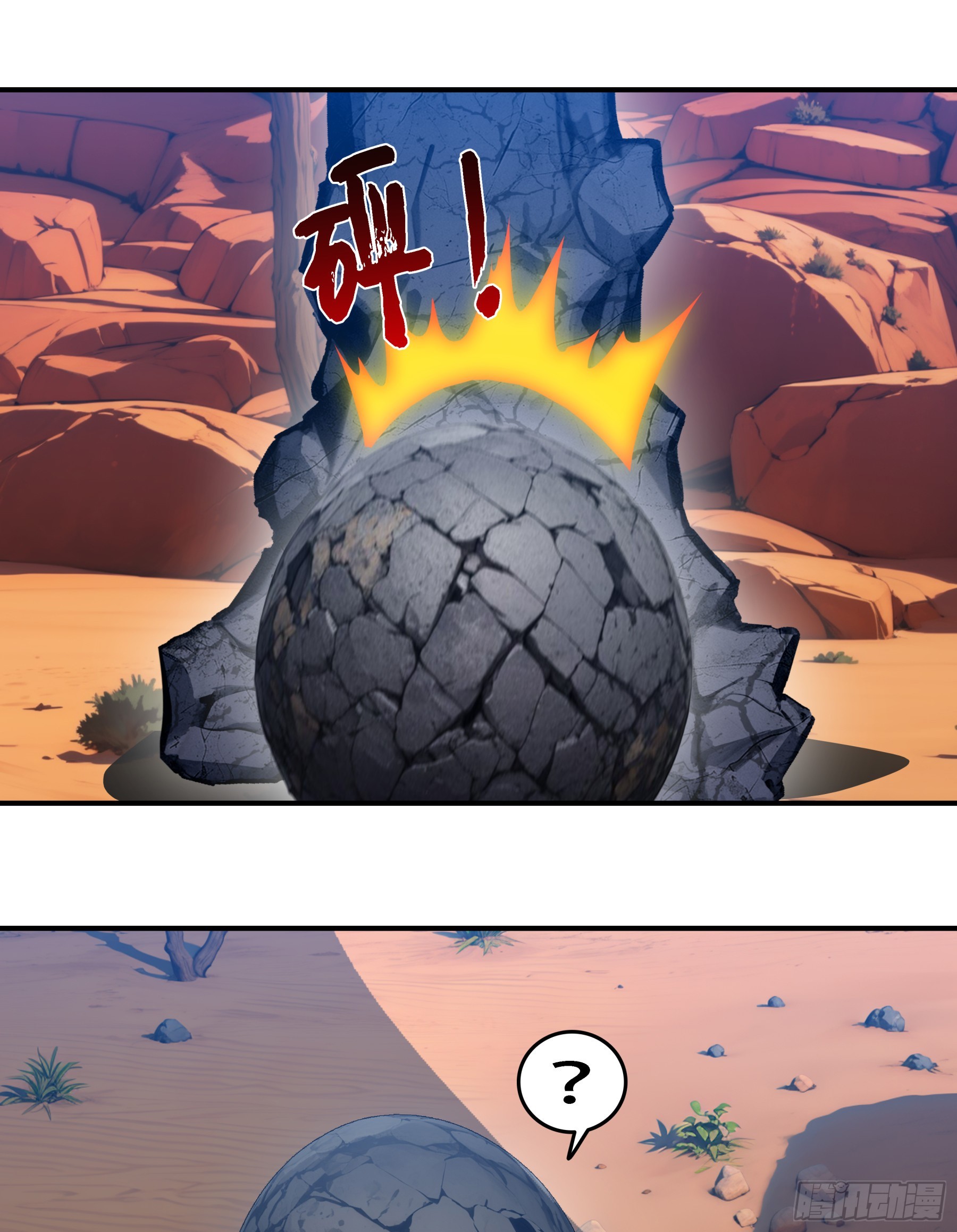 第102话：这还是正常的人类吗？？？-第103话