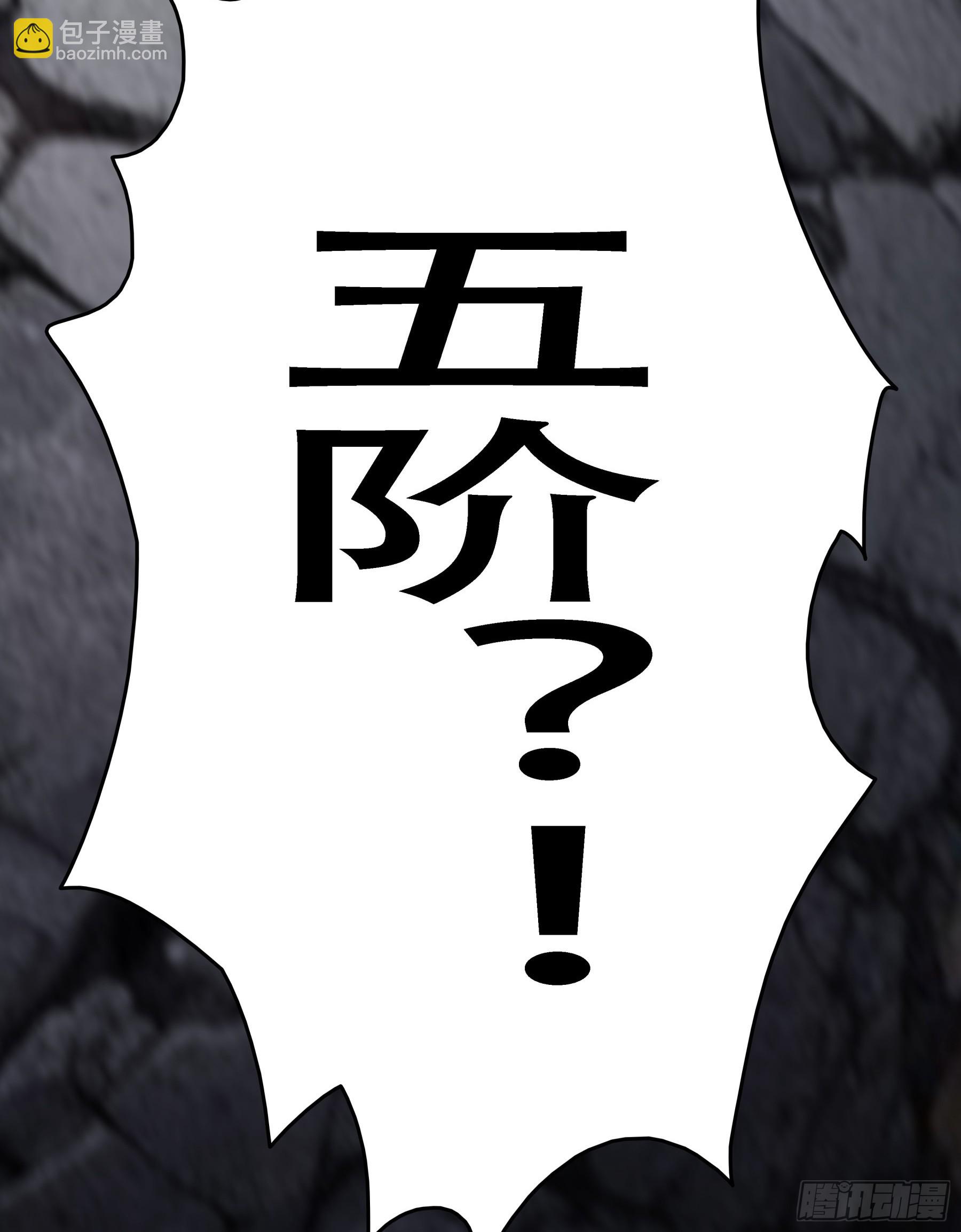 第102话：这还是正常的人类吗？？？-第103话