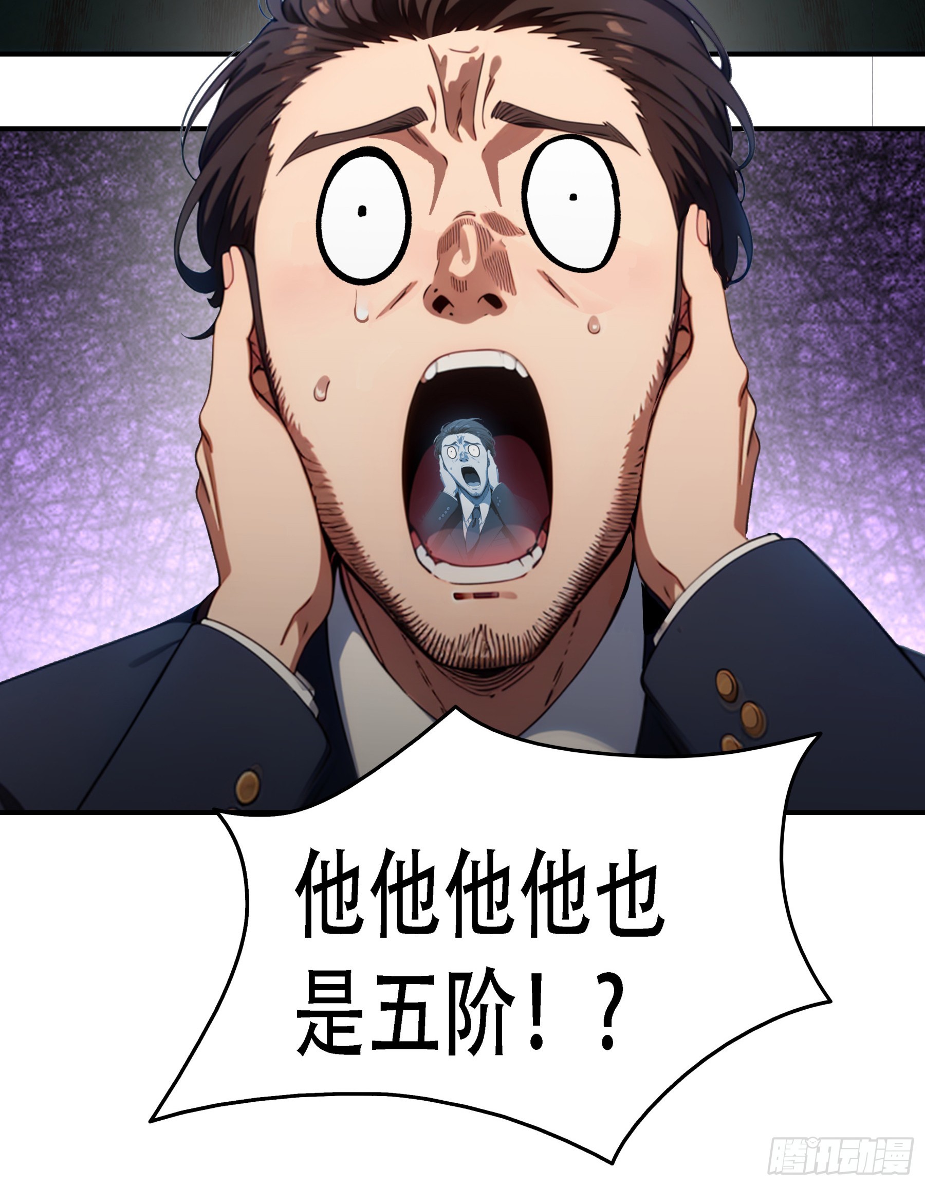 第102话：这还是正常的人类吗？？？-第103话
