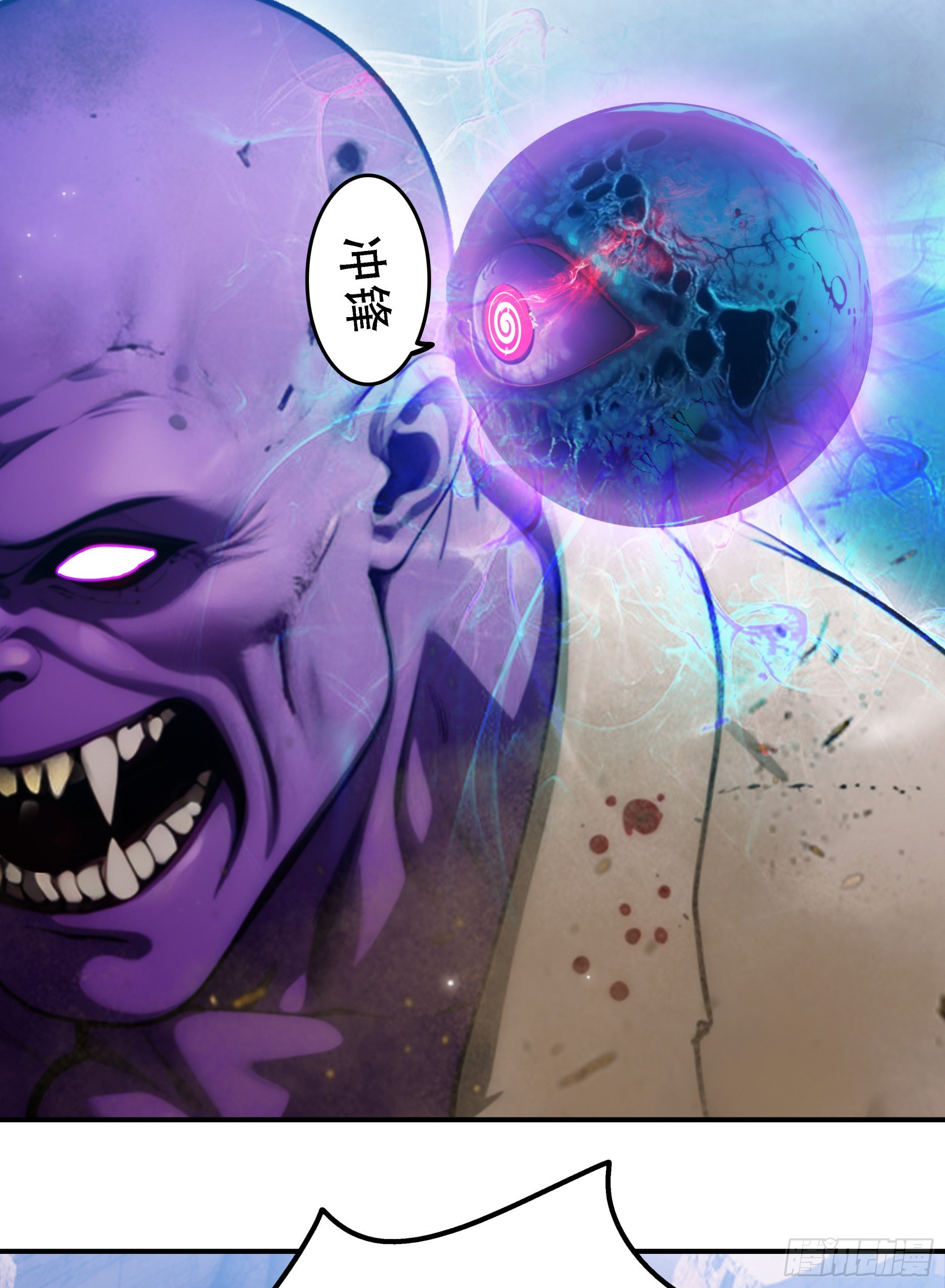 第102话：这还是正常的人类吗？？？-第103话