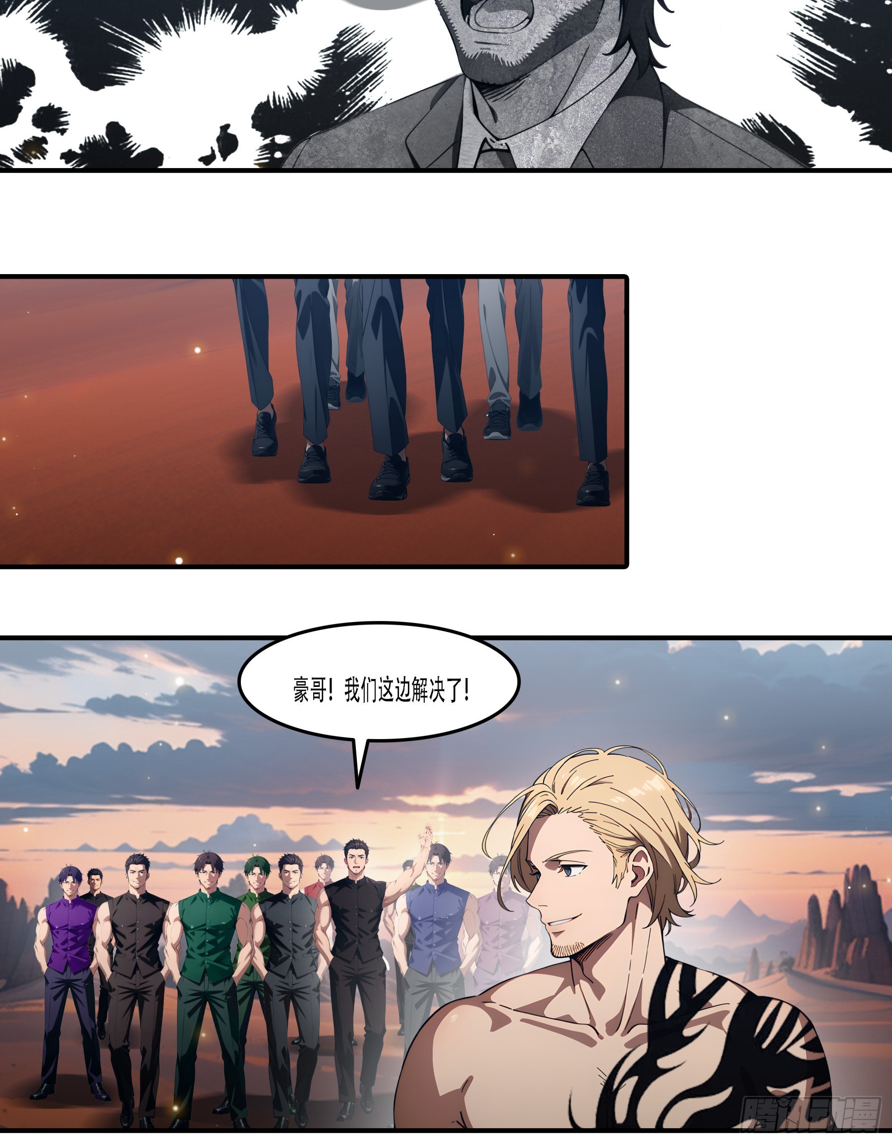 第102话：这还是正常的人类吗？？？-第103话