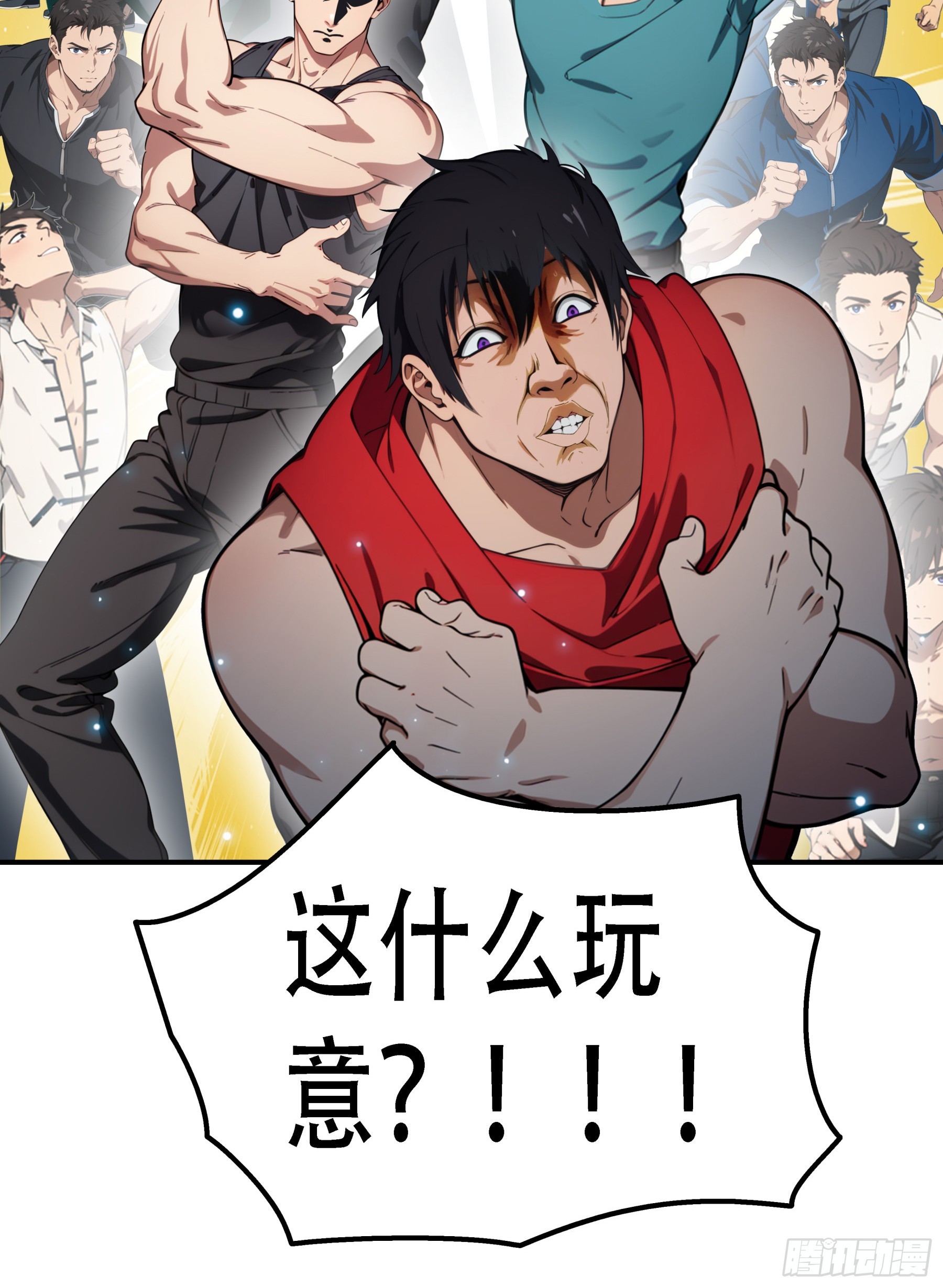 第102话：这还是正常的人类吗？？？-第103话
