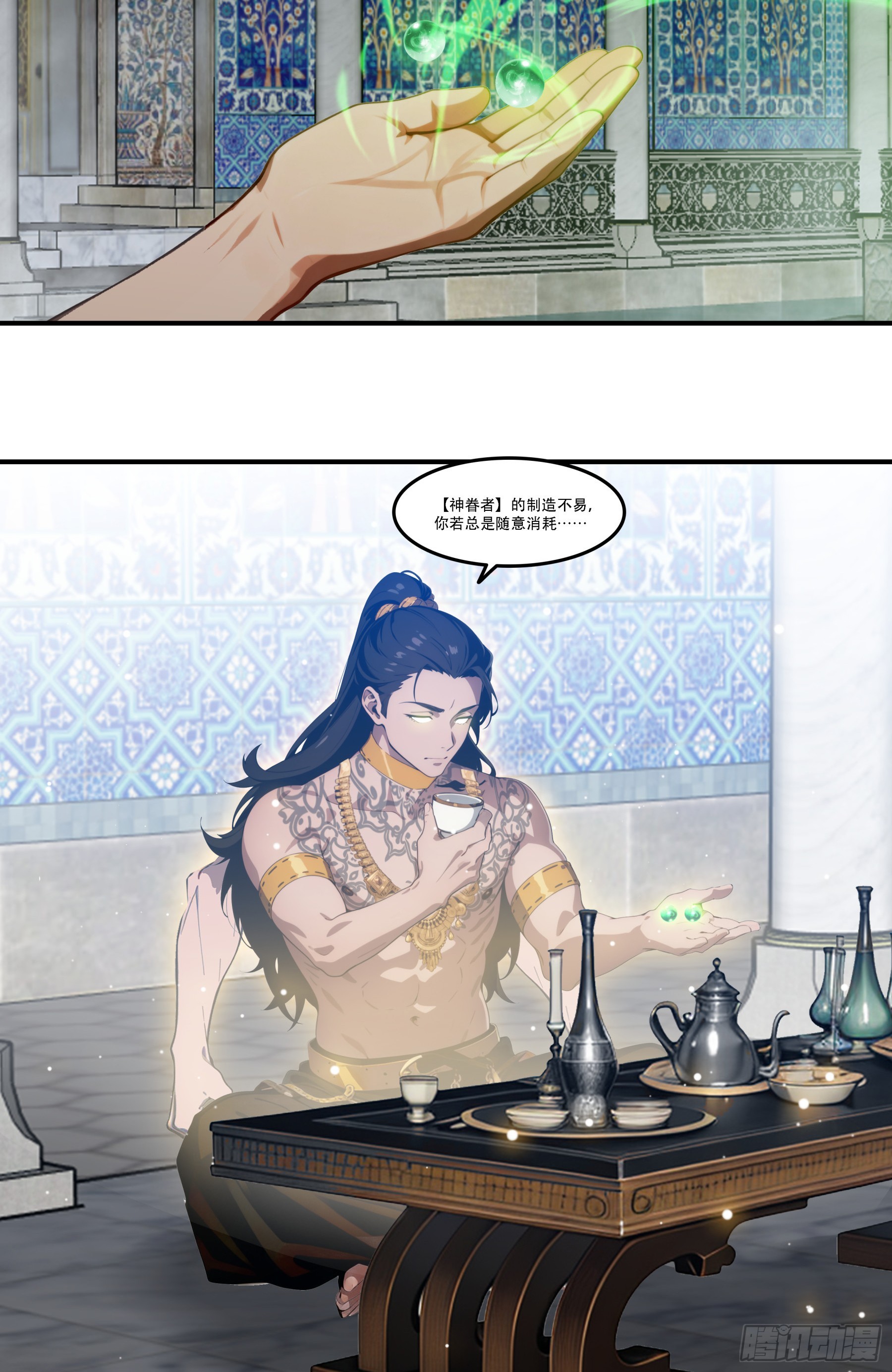 第104话：东征&mdash;&mdash;踏平炎夏！！-第105话