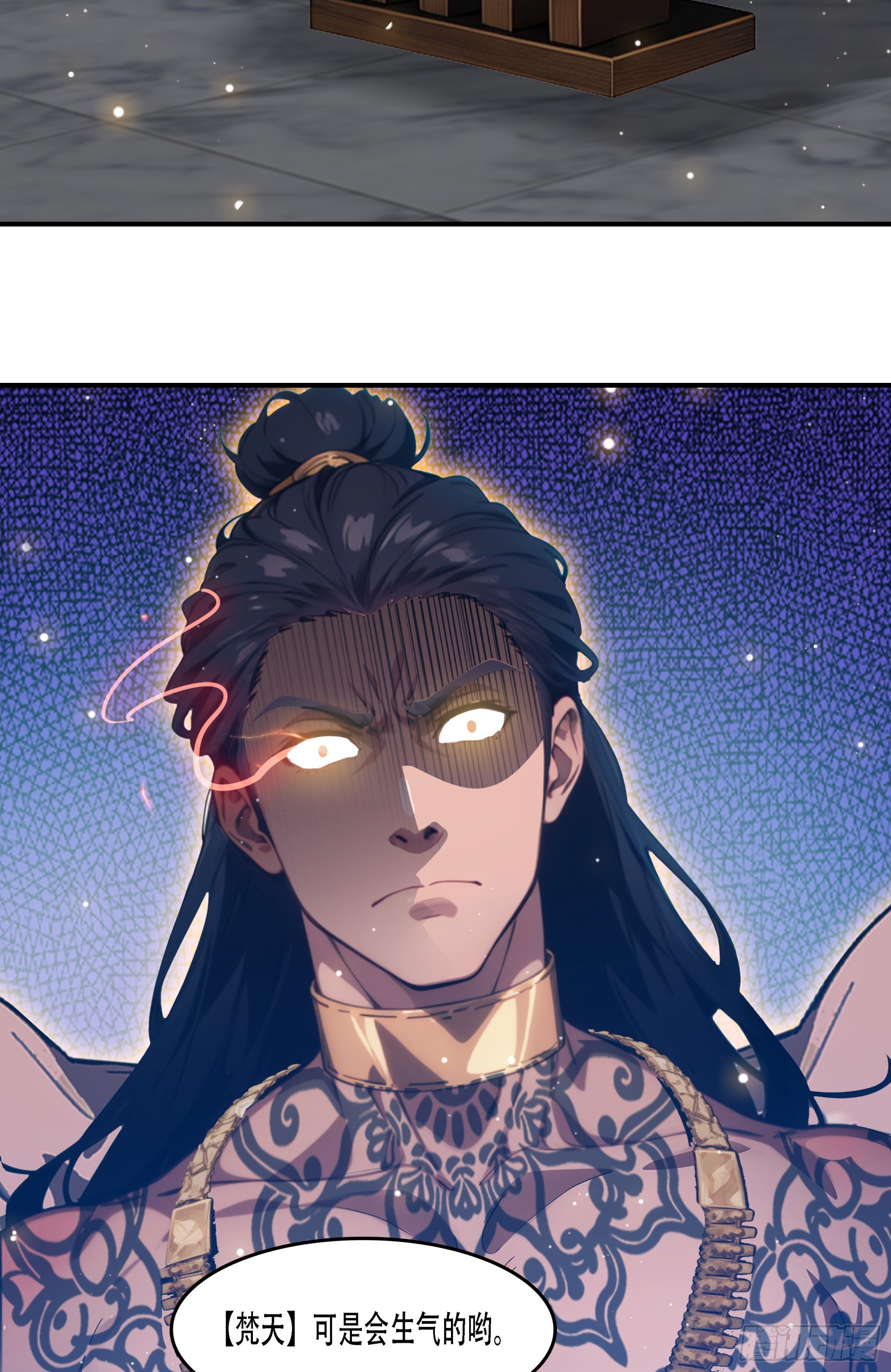 第104话：东征&mdash;&mdash;踏平炎夏！！-第105话
