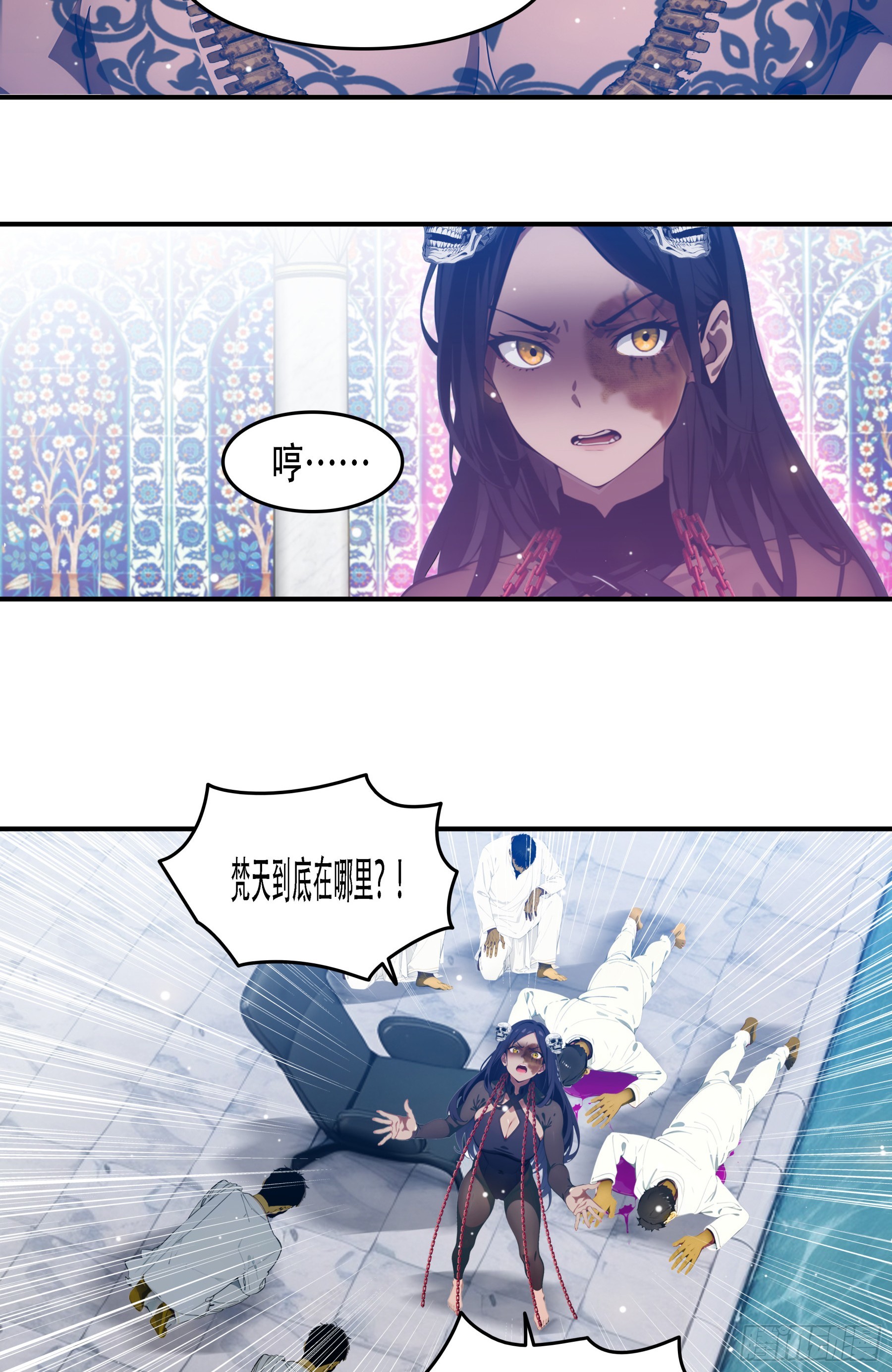 第104话：东征&mdash;&mdash;踏平炎夏！！-第105话