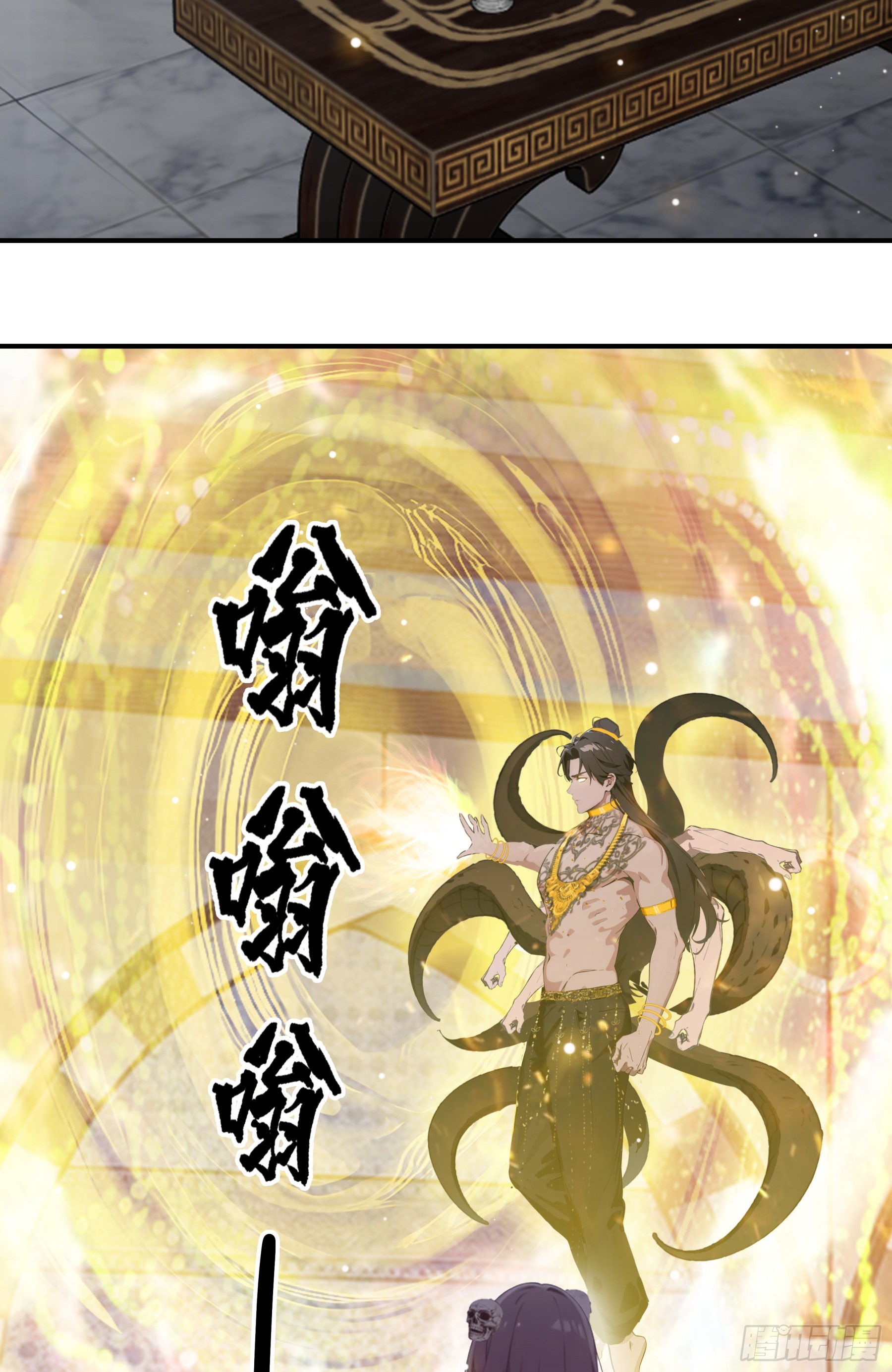 第104话：东征&mdash;&mdash;踏平炎夏！！-第105话