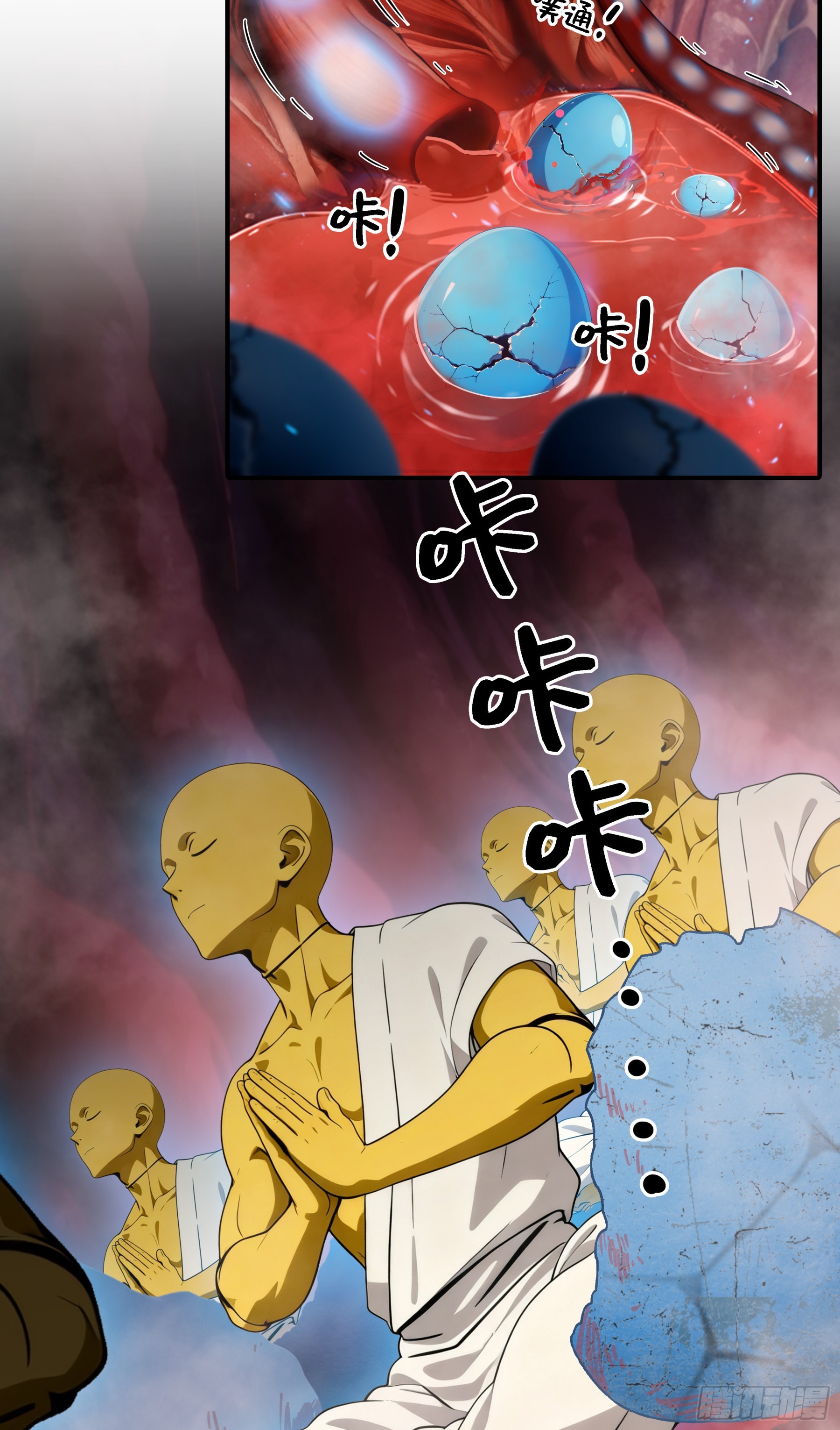 第104话：东征&mdash;&mdash;踏平炎夏！！-第105话