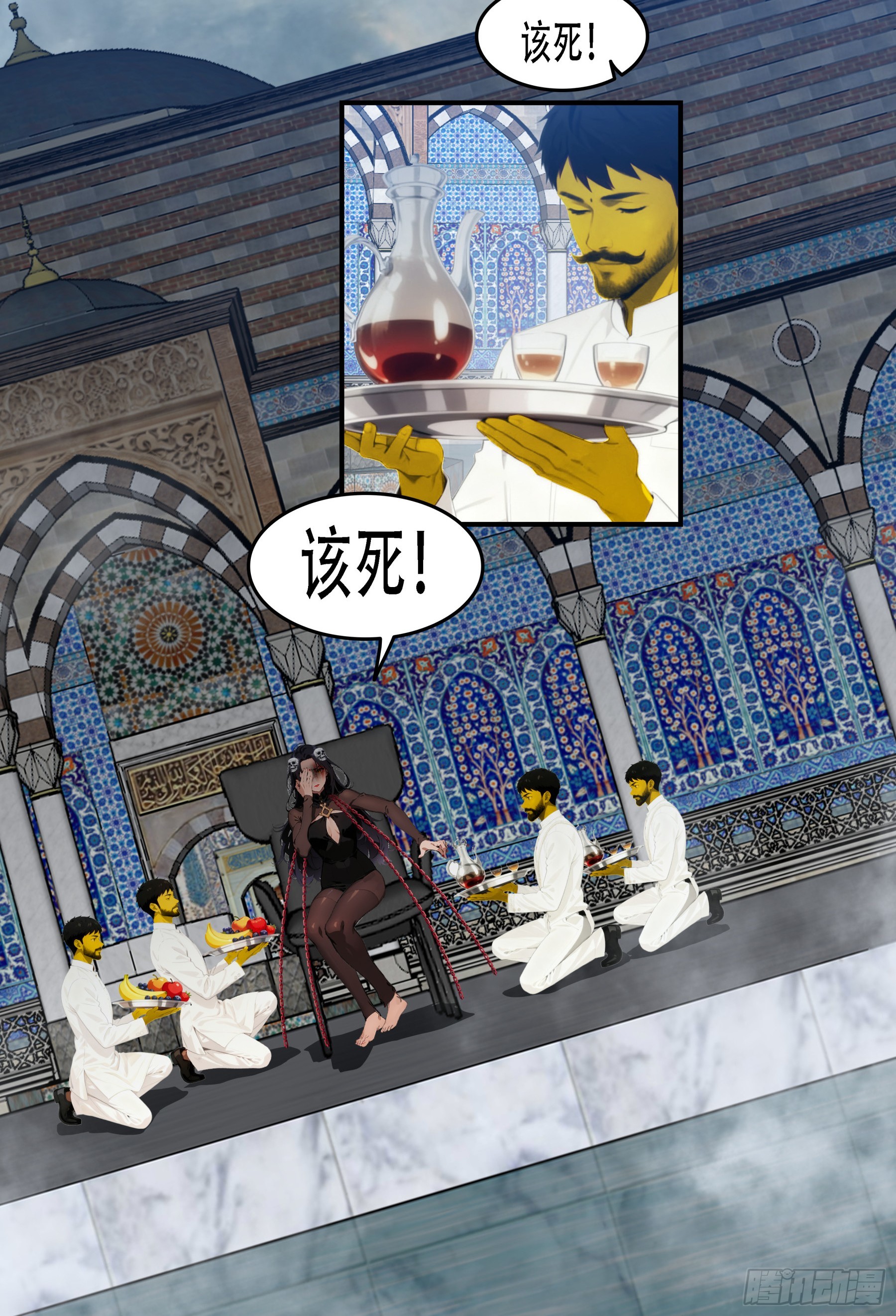 第104话：东征&mdash;&mdash;踏平炎夏！！-第105话