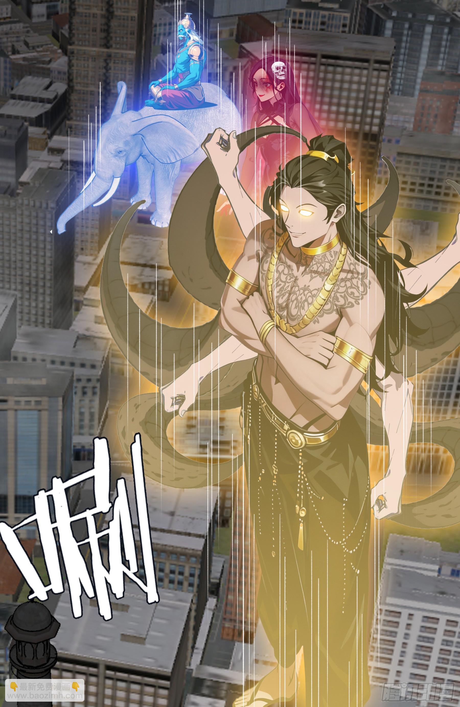 第104话：东征&mdash;&mdash;踏平炎夏！！-第105话