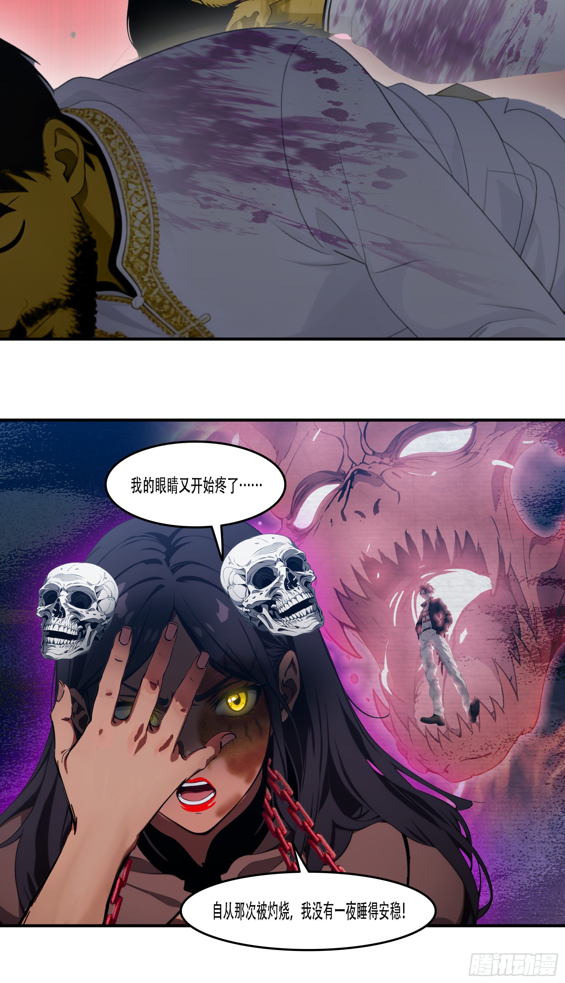 第104话：东征&mdash;&mdash;踏平炎夏！！-第105话