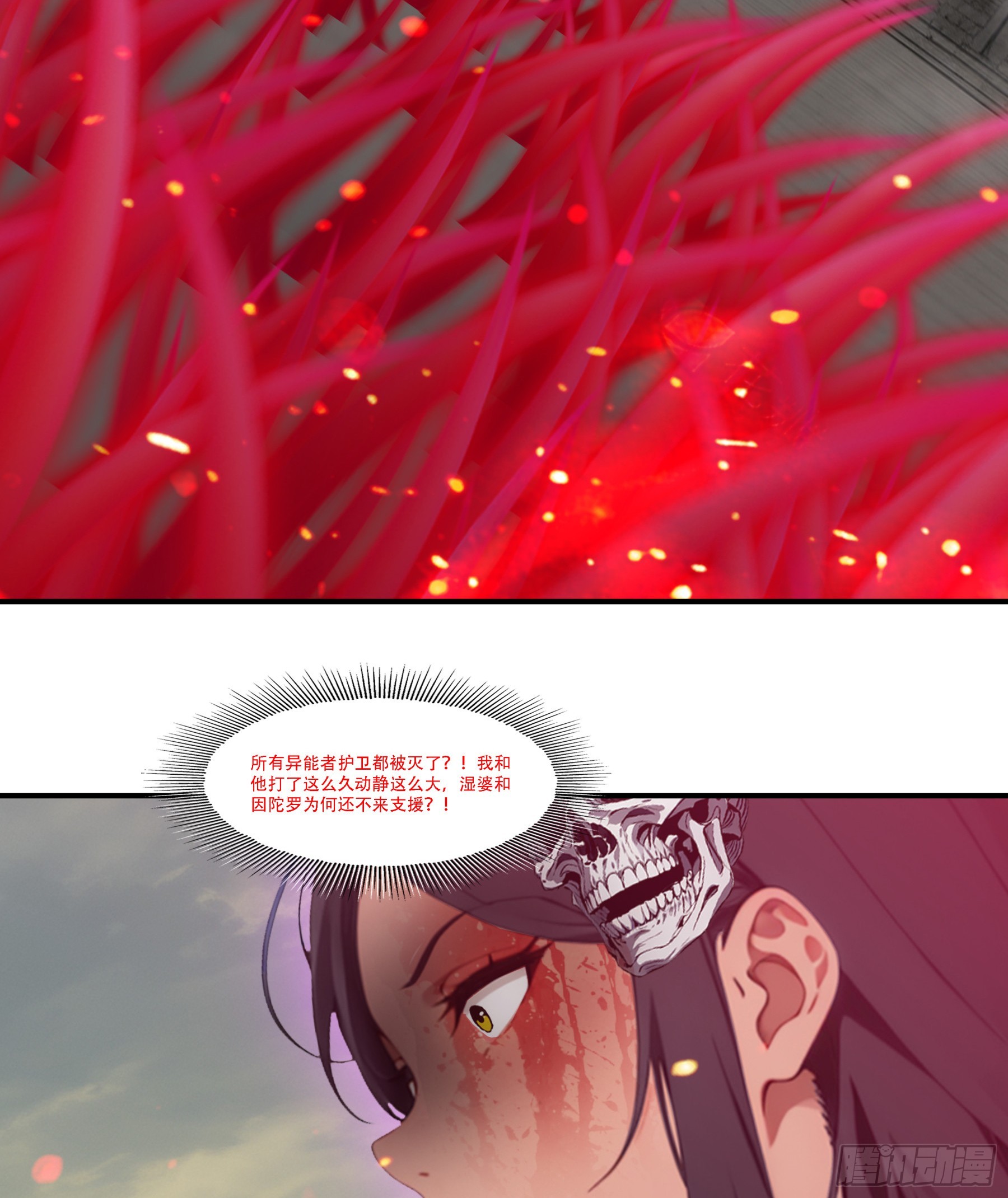 第106话：小小&ldquo;卒兵&rdquo;&hellip;&hellip;斩之！-第107话
