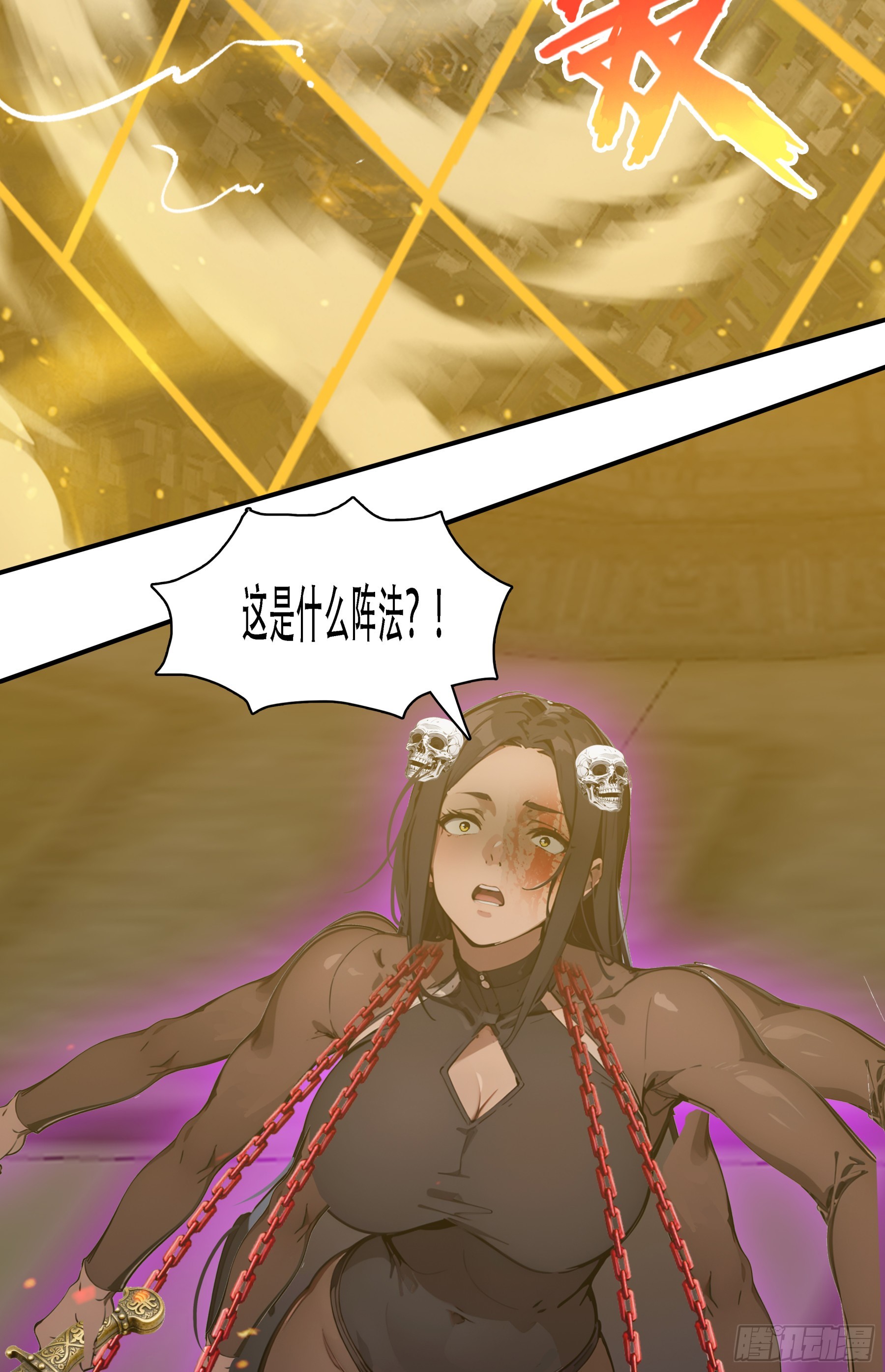 第106话：小小&ldquo;卒兵&rdquo;&hellip;&hellip;斩之！-第107话