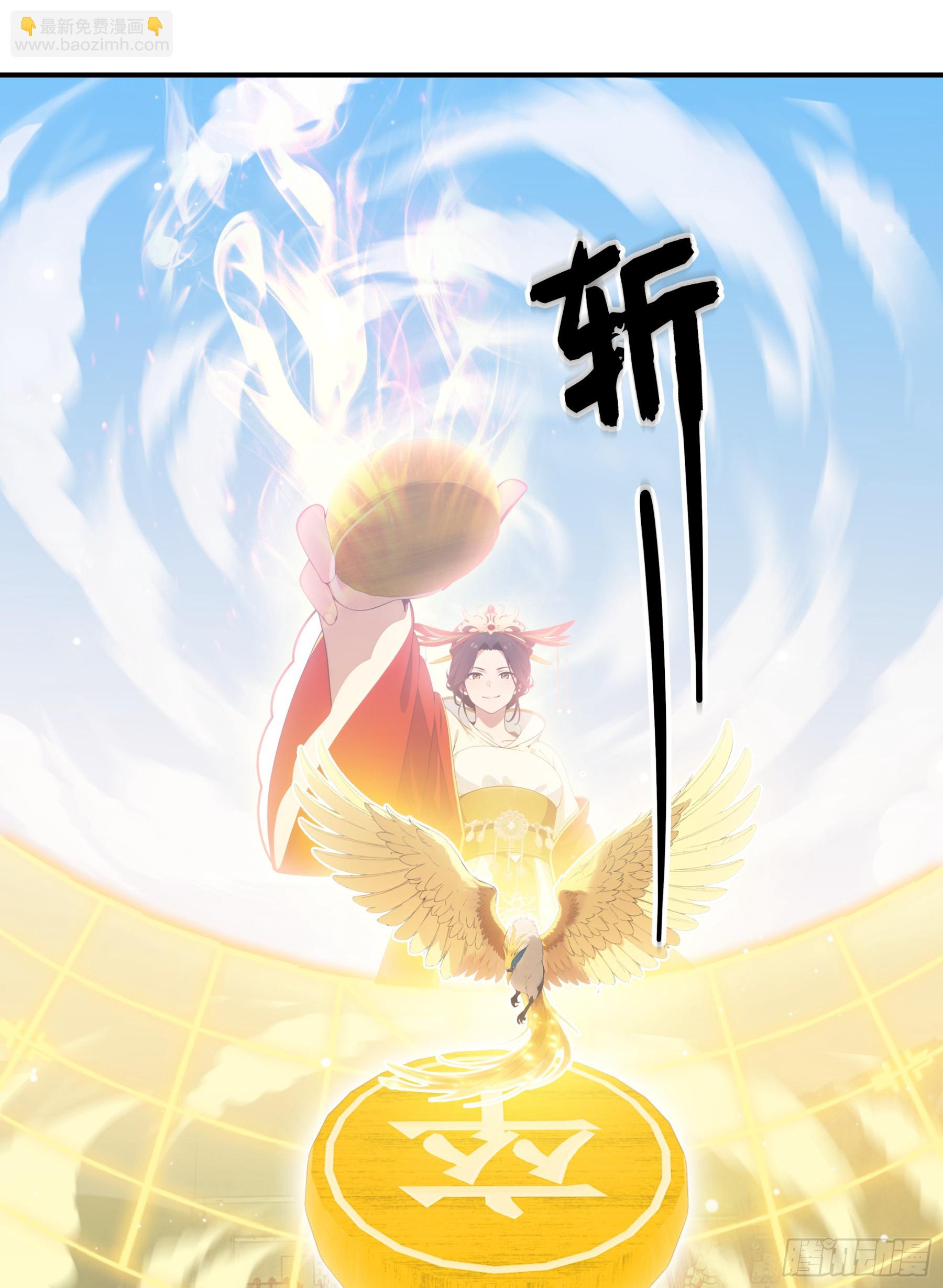 第106话：小小&ldquo;卒兵&rdquo;&hellip;&hellip;斩之！-第107话