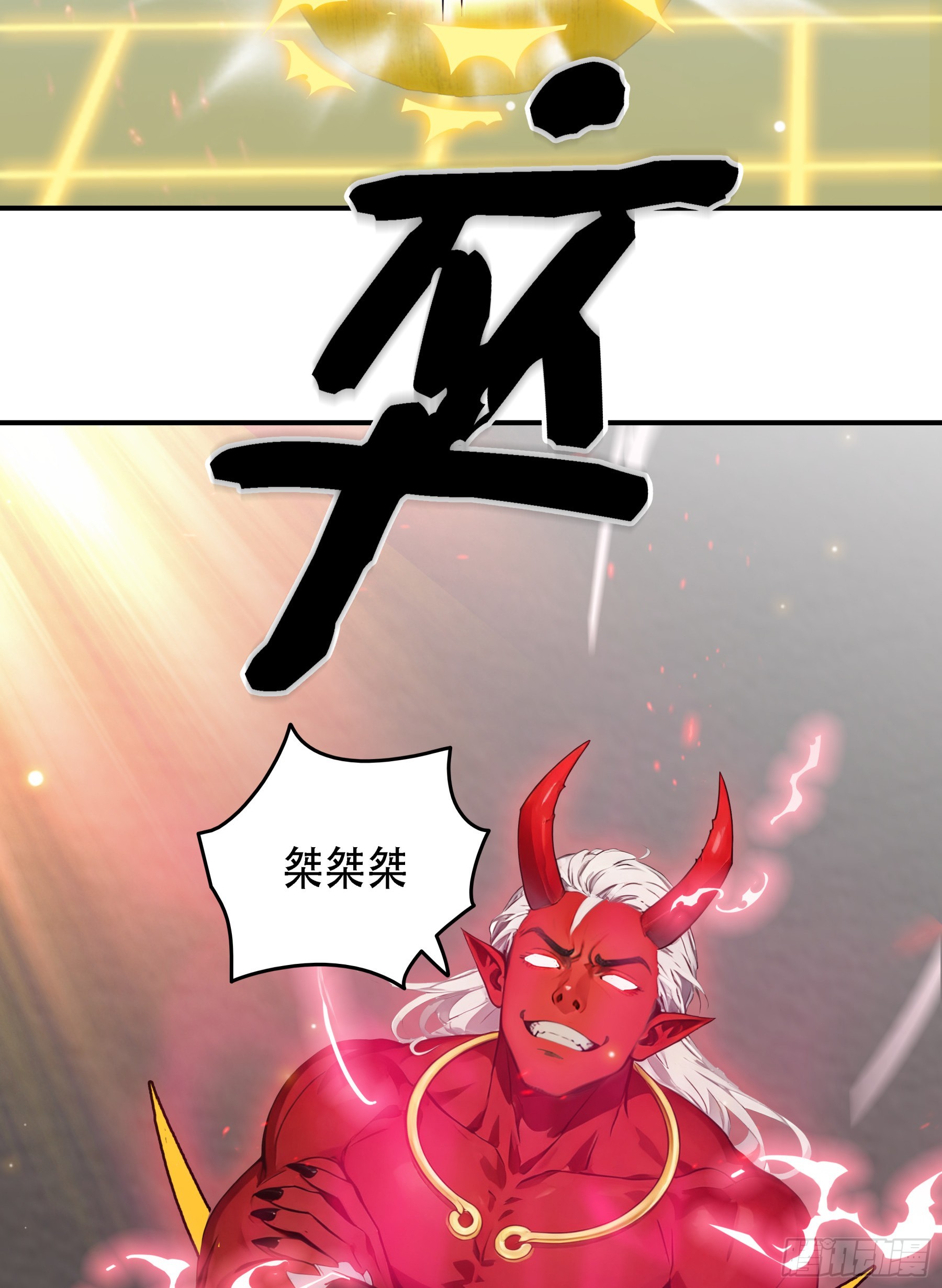 第106话：小小&ldquo;卒兵&rdquo;&hellip;&hellip;斩之！-第107话
