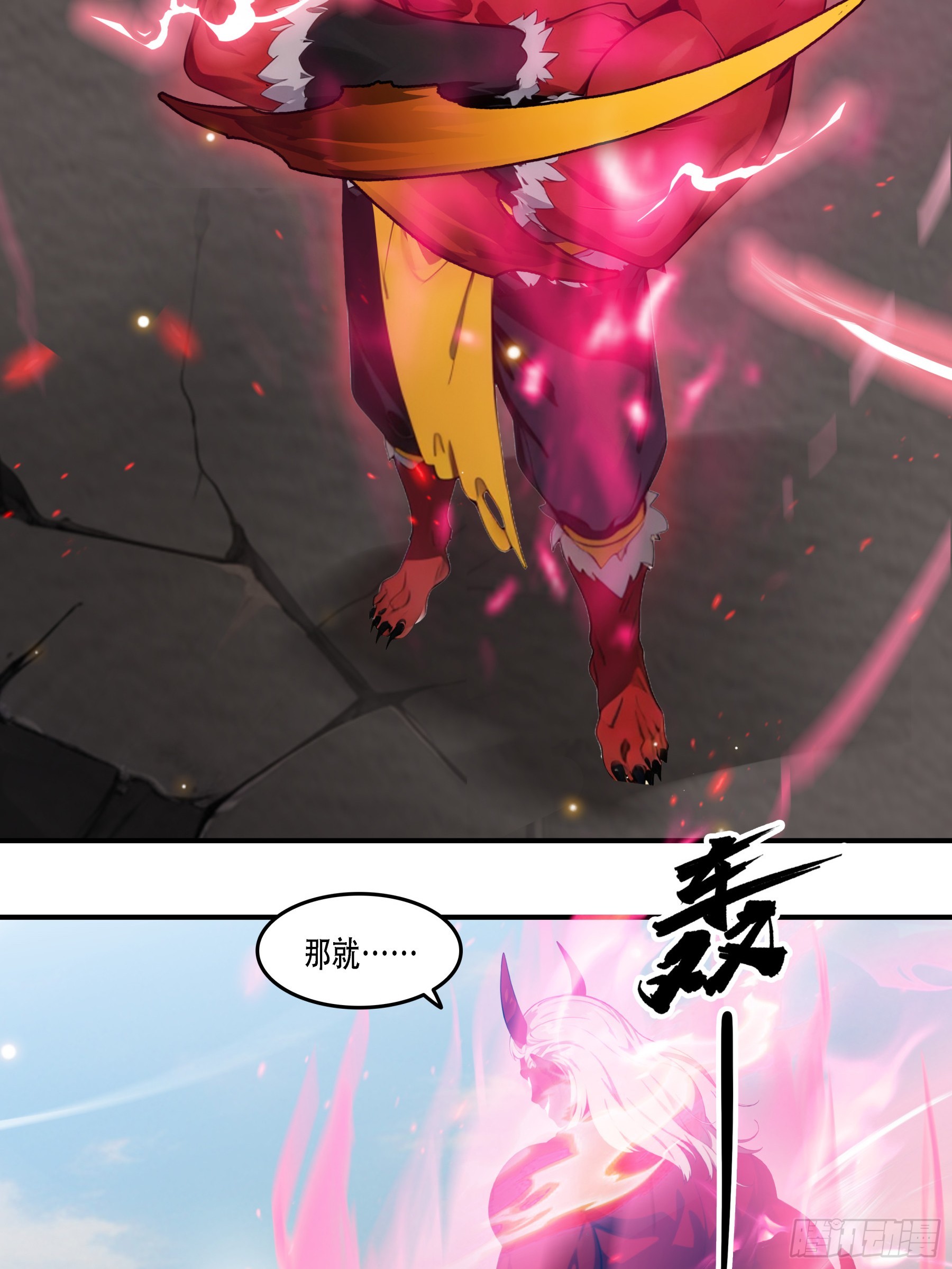 第106话：小小&ldquo;卒兵&rdquo;&hellip;&hellip;斩之！-第107话