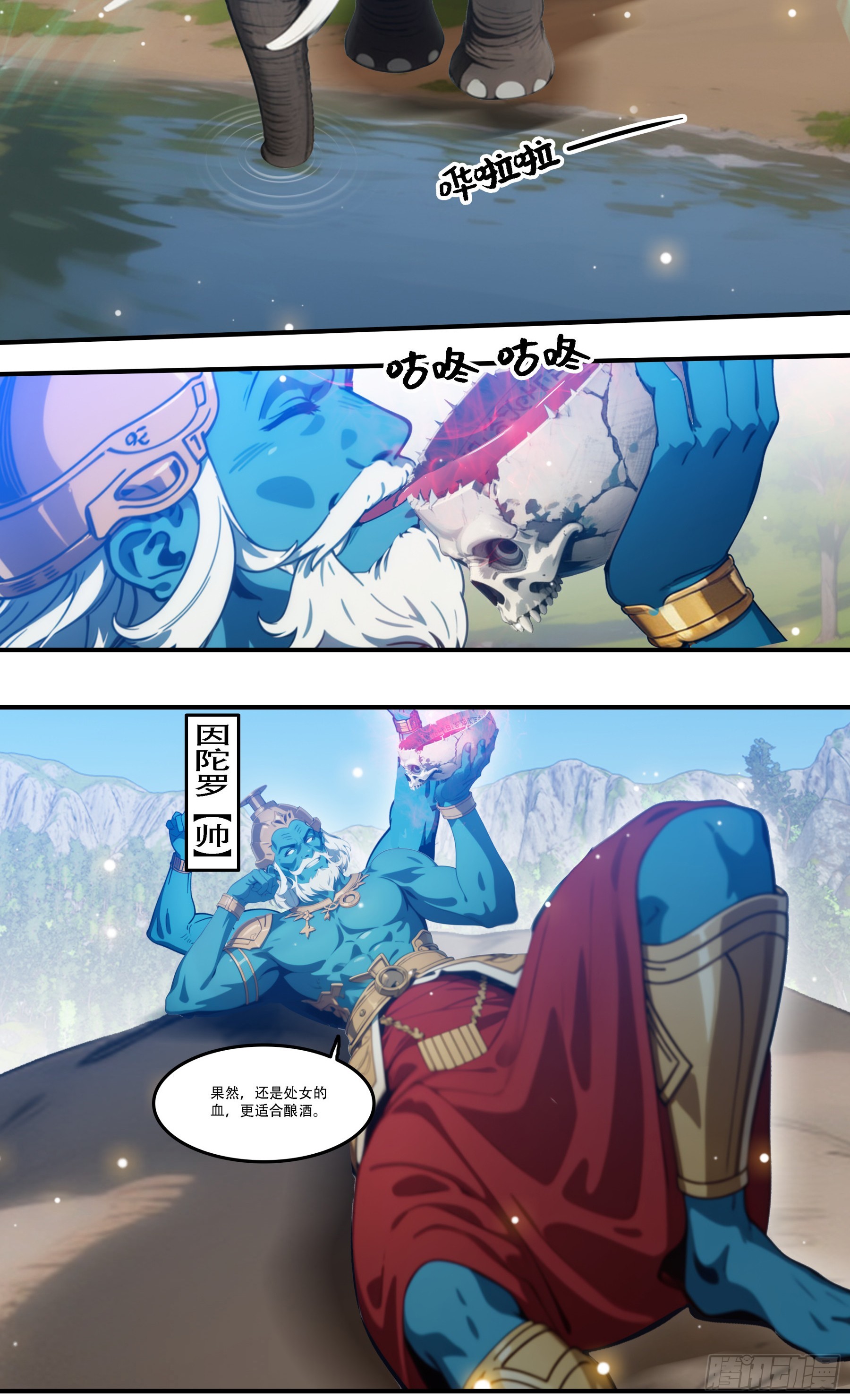 第106话：小小&ldquo;卒兵&rdquo;&hellip;&hellip;斩之！-第107话