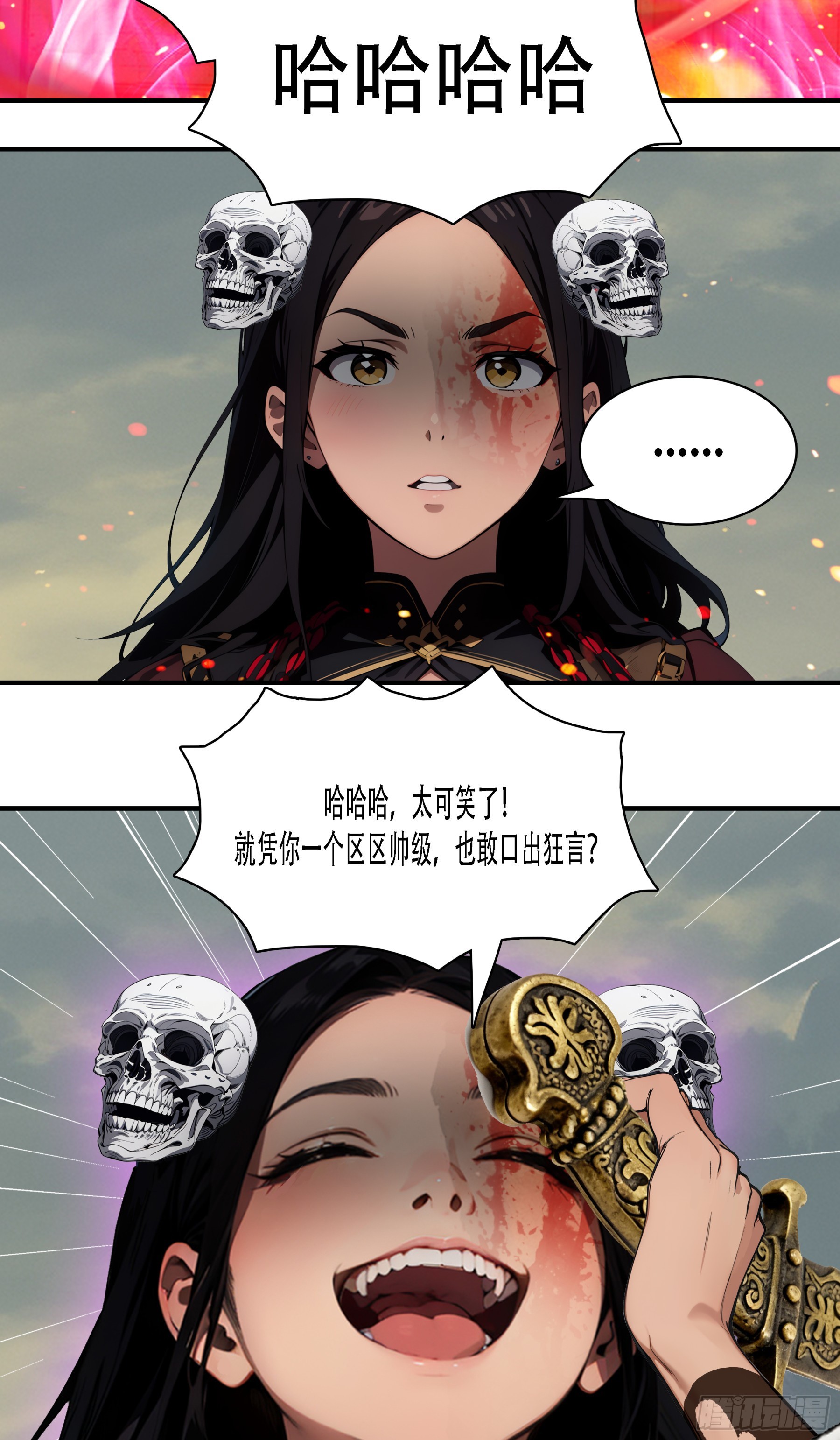 第106话：小小&ldquo;卒兵&rdquo;&hellip;&hellip;斩之！-第107话