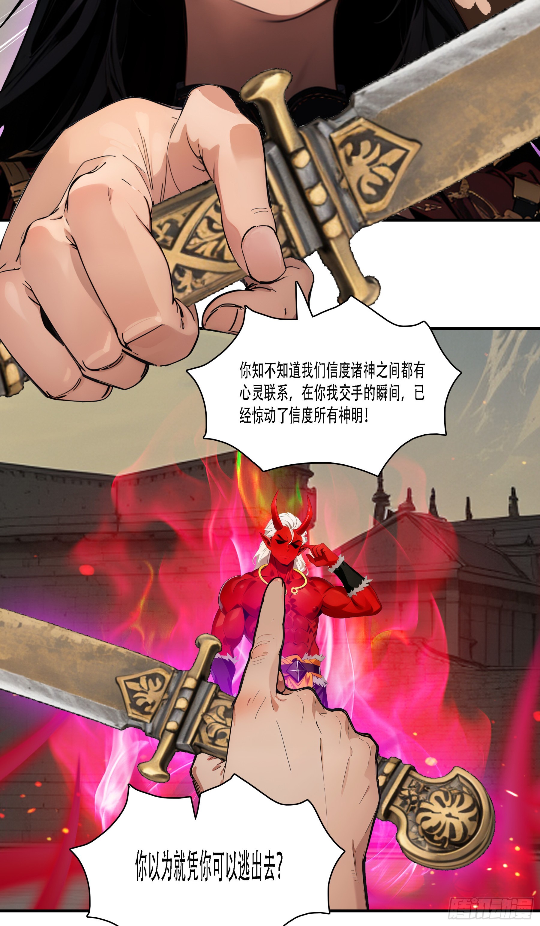 第106话：小小&ldquo;卒兵&rdquo;&hellip;&hellip;斩之！-第107话