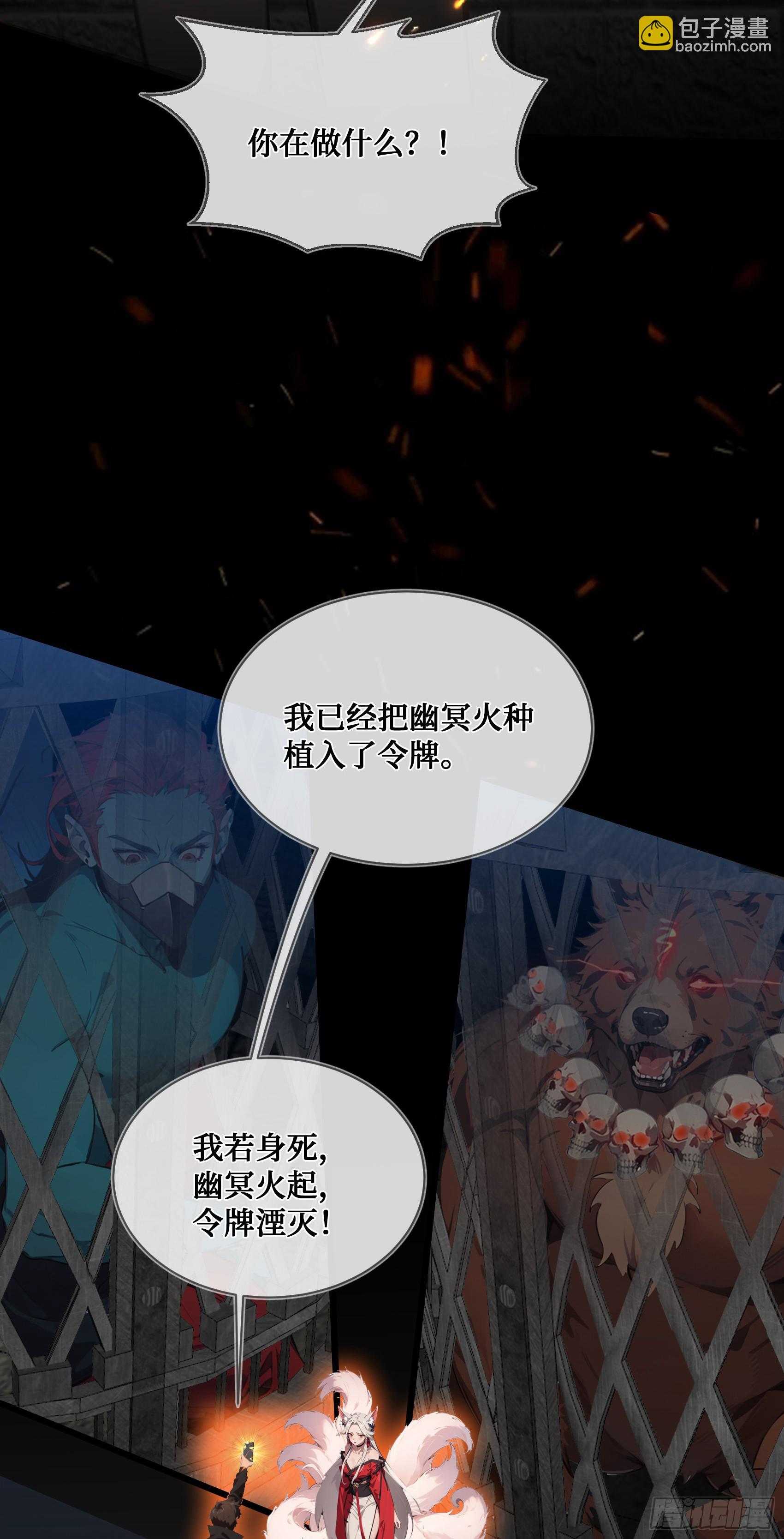 第10话：滴，您的外挂已到账~-第11话