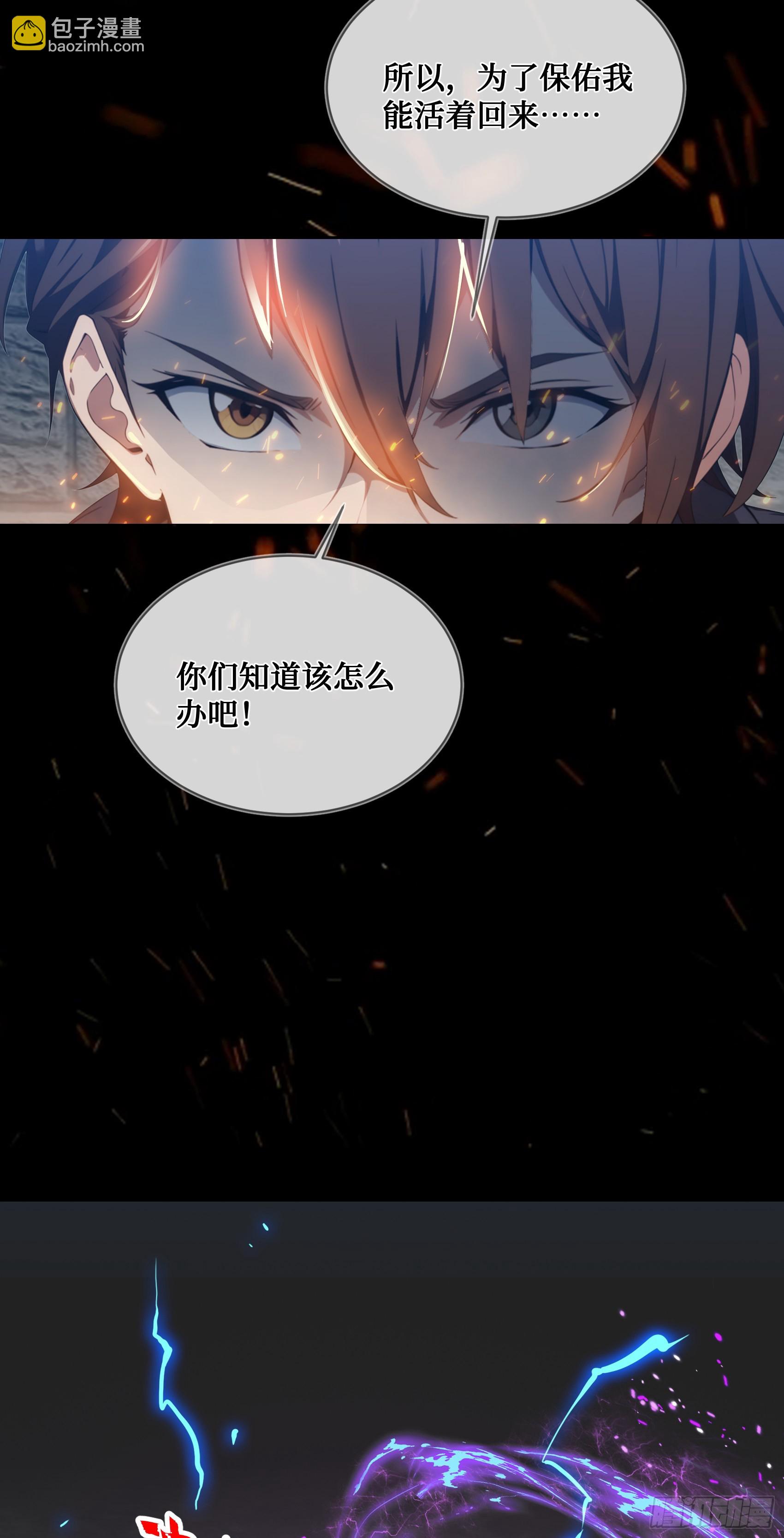 第10话：滴，您的外挂已到账~-第11话