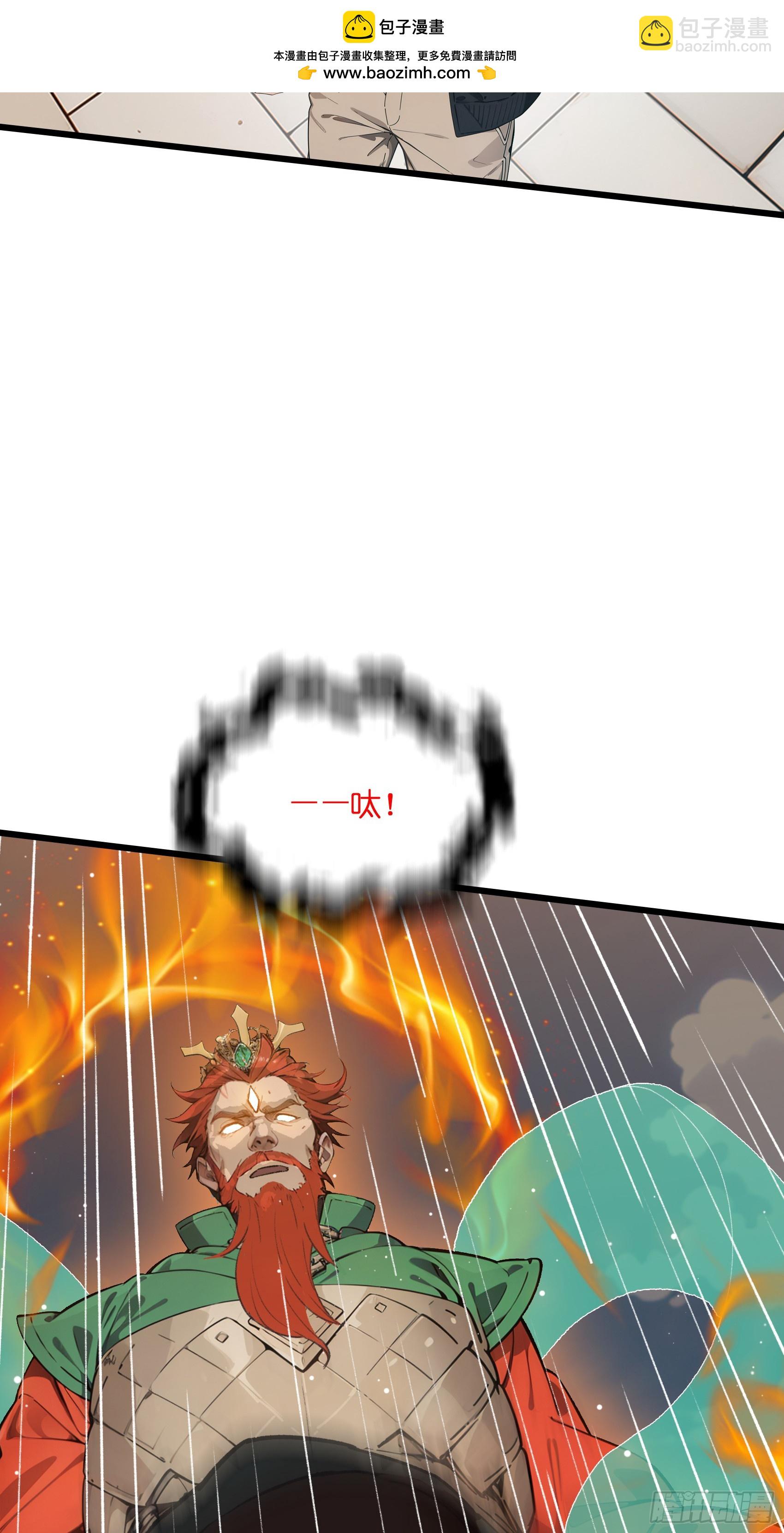 第10话：滴，您的外挂已到账~-第11话