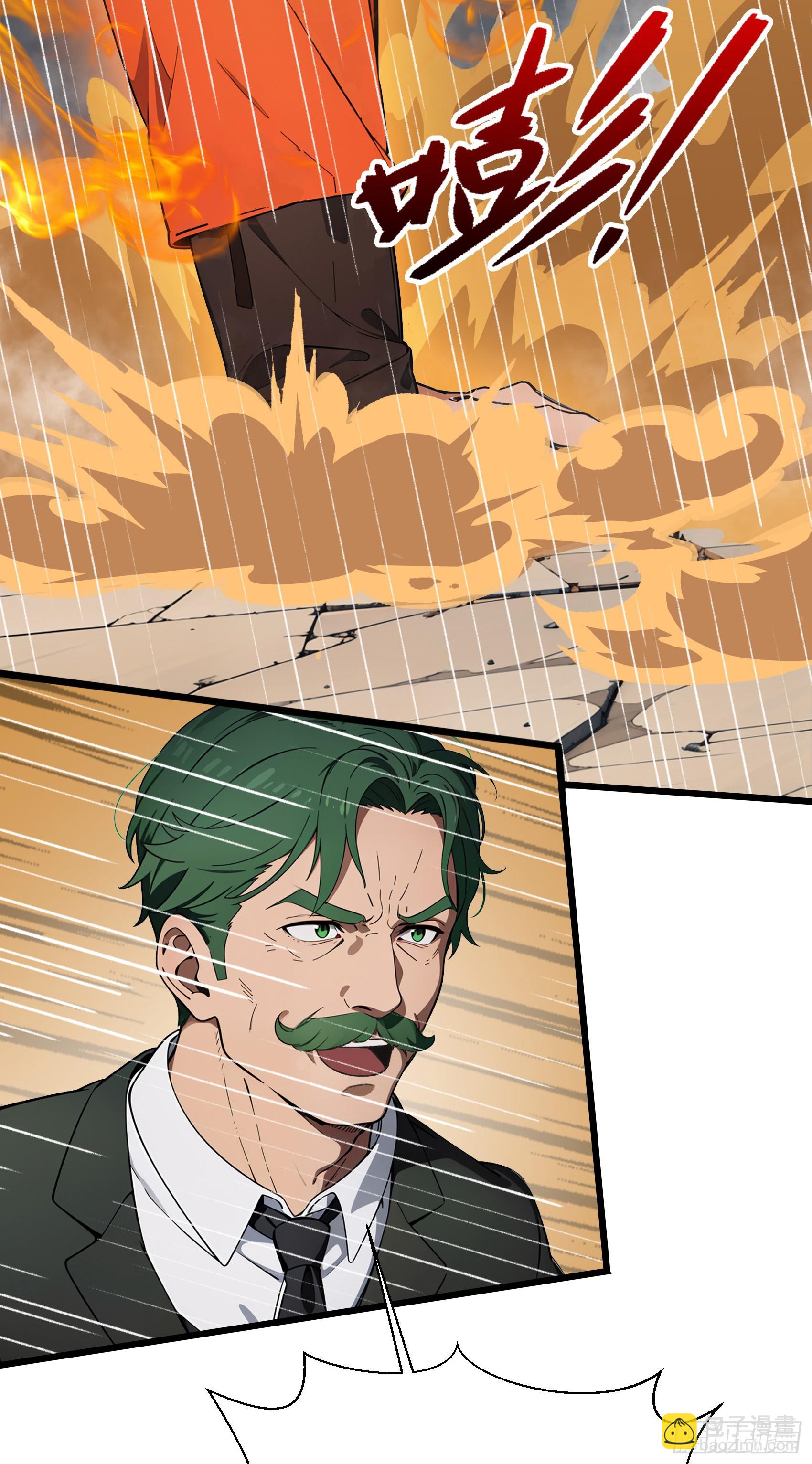 第10话：滴，您的外挂已到账~-第11话