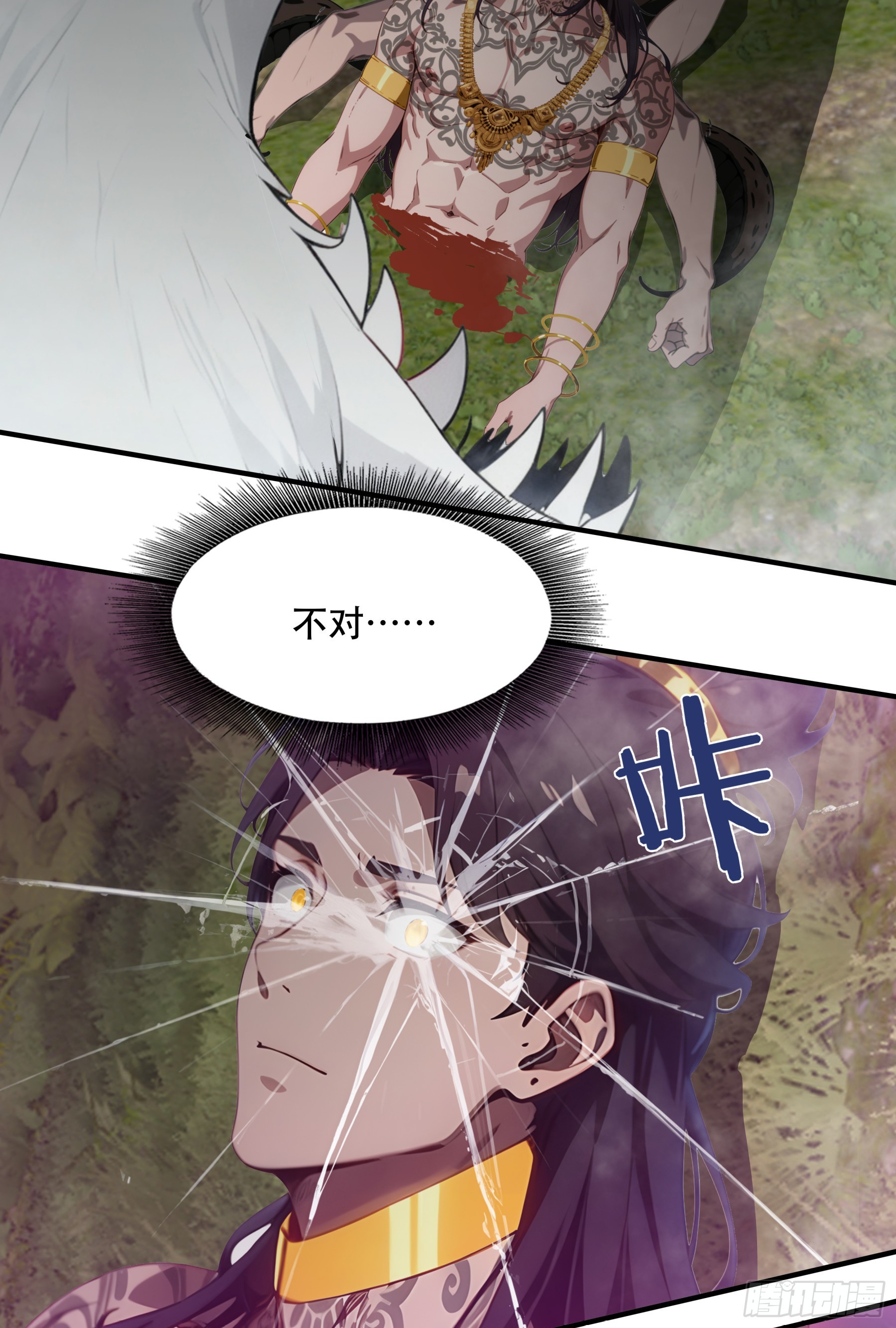 第109话：小瞧妲己可是要付出代价的~-第111话