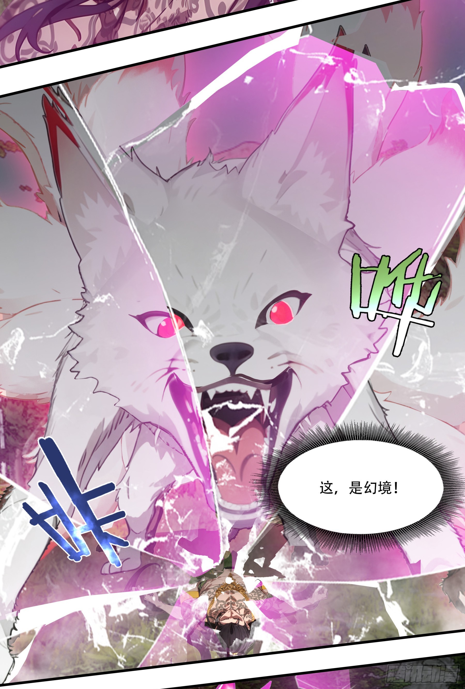 第109话：小瞧妲己可是要付出代价的~-第111话