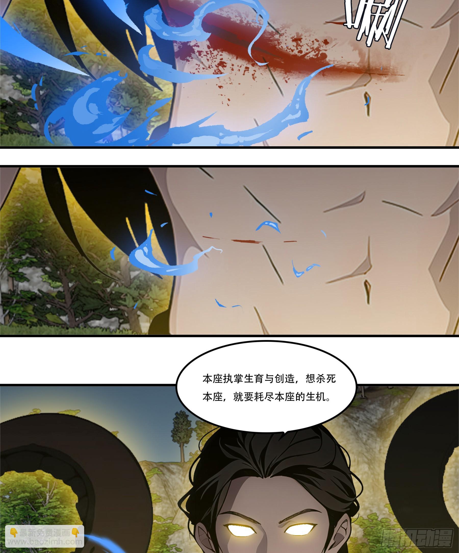 第109话：小瞧妲己可是要付出代价的~-第111话