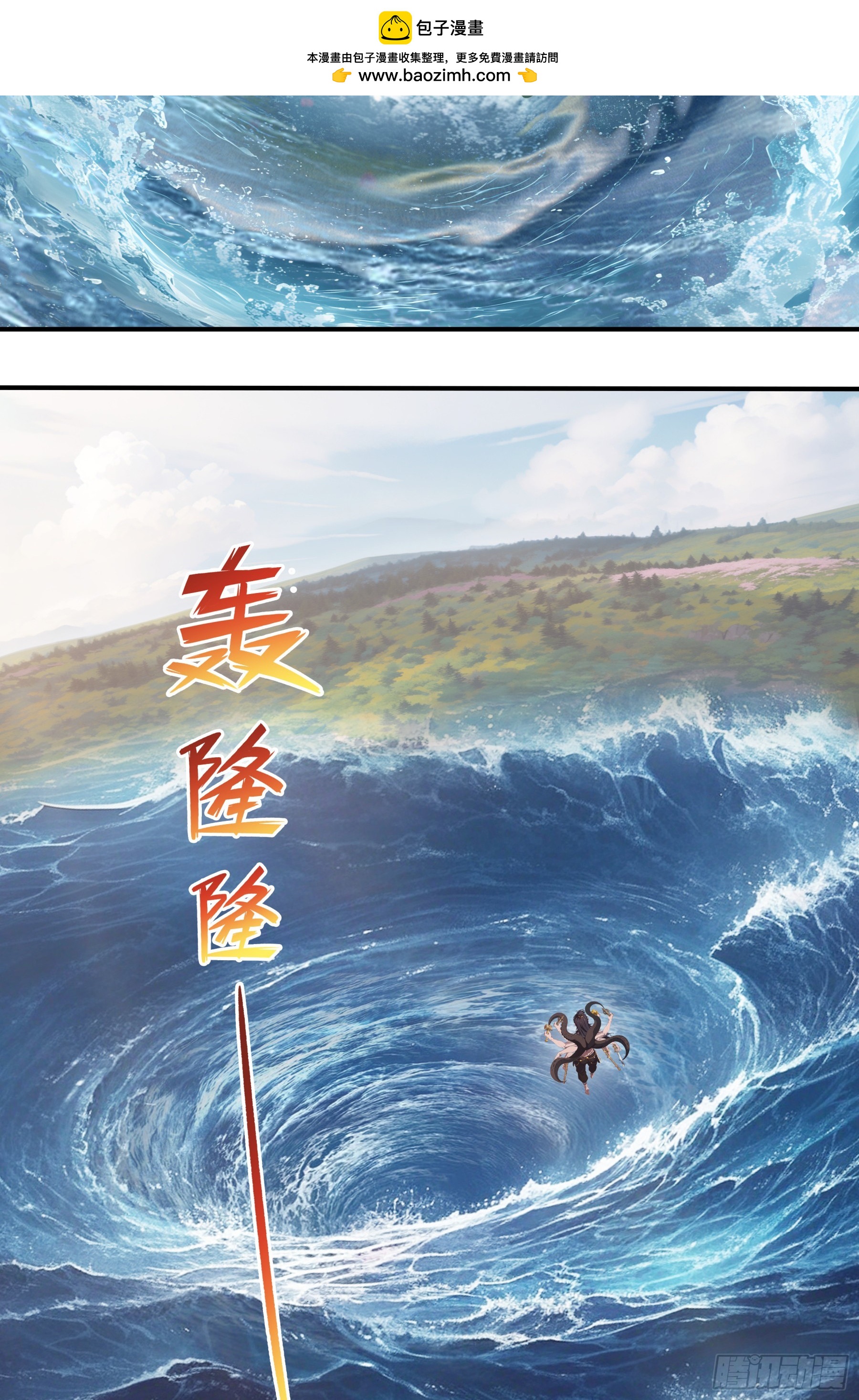 第109话：小瞧妲己可是要付出代价的~-第111话