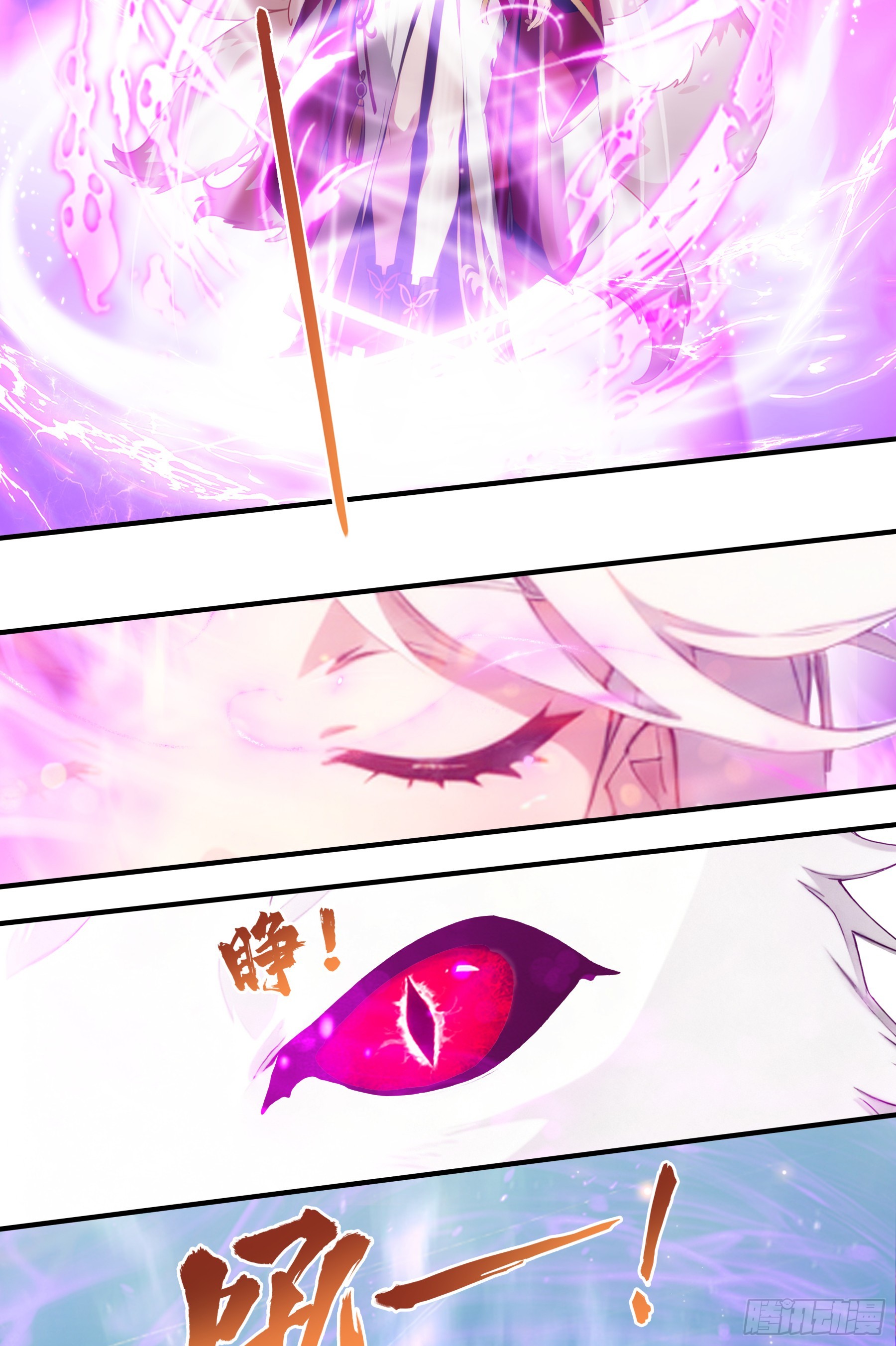 第109话：小瞧妲己可是要付出代价的~-第111话