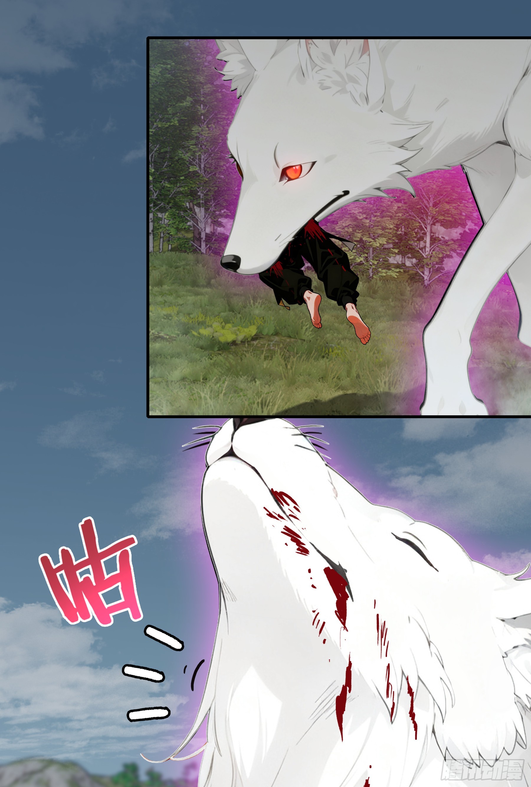 第109话：小瞧妲己可是要付出代价的~-第111话