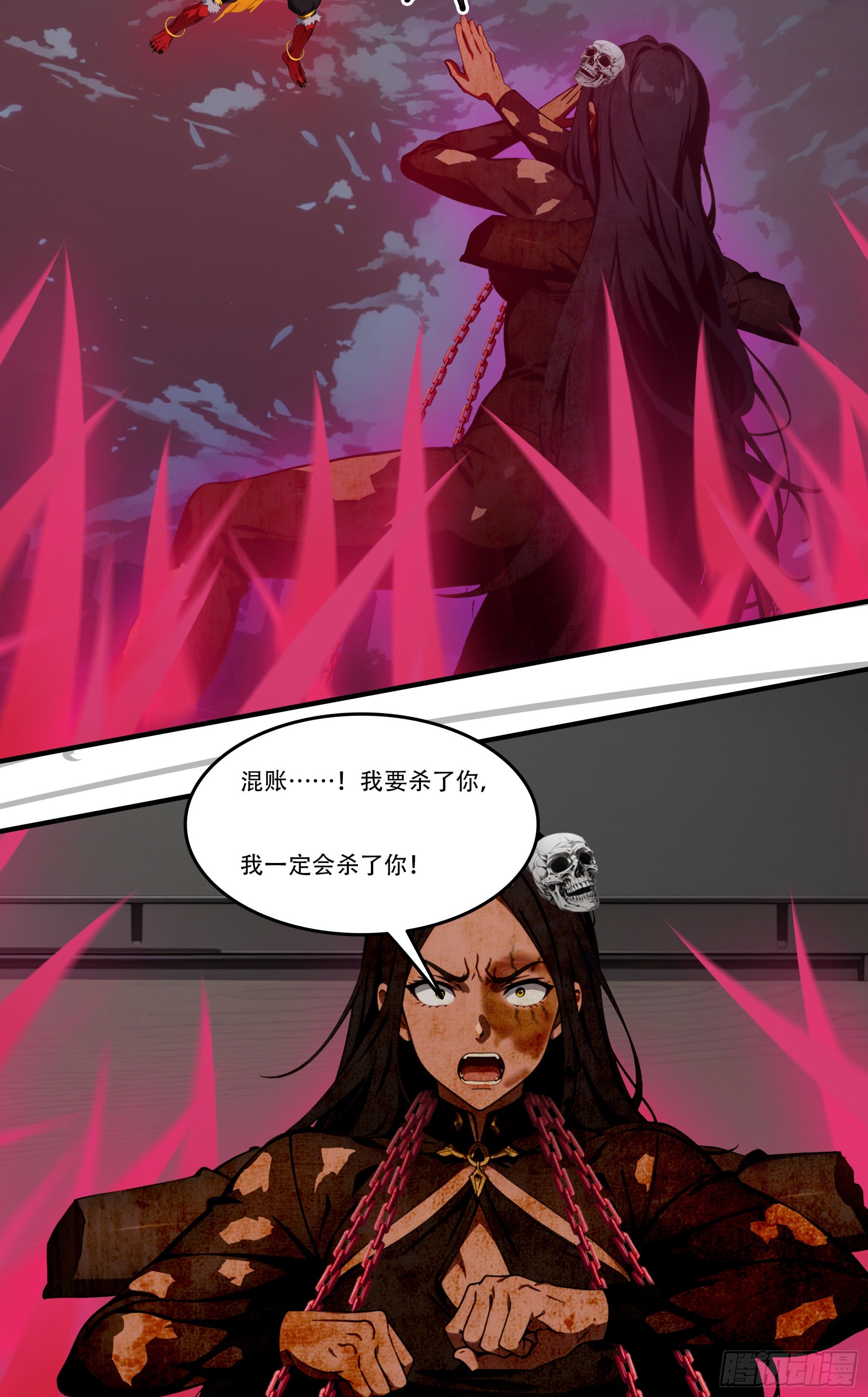 第111话：逐一击破！-第113话