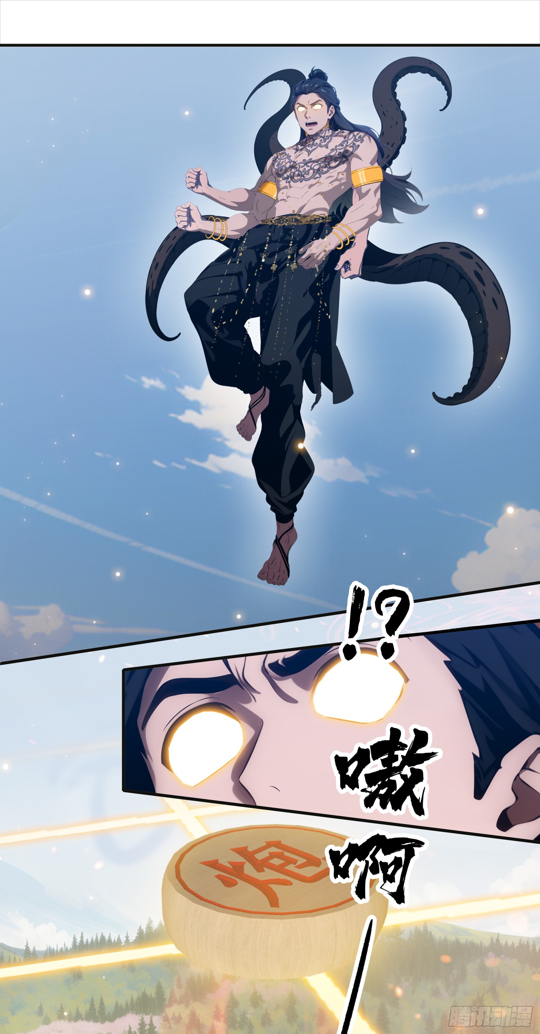 第111话：逐一击破！-第113话