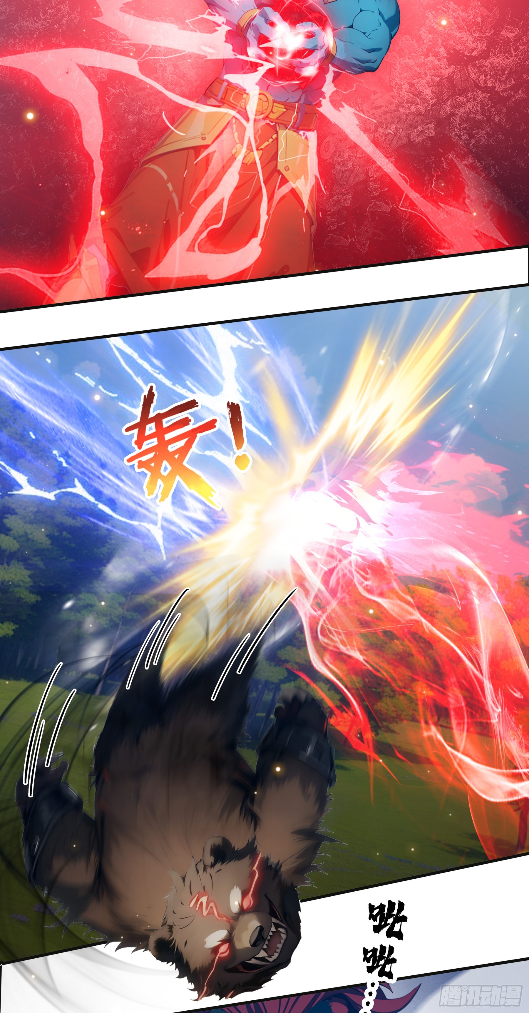 第111话：逐一击破！-第113话