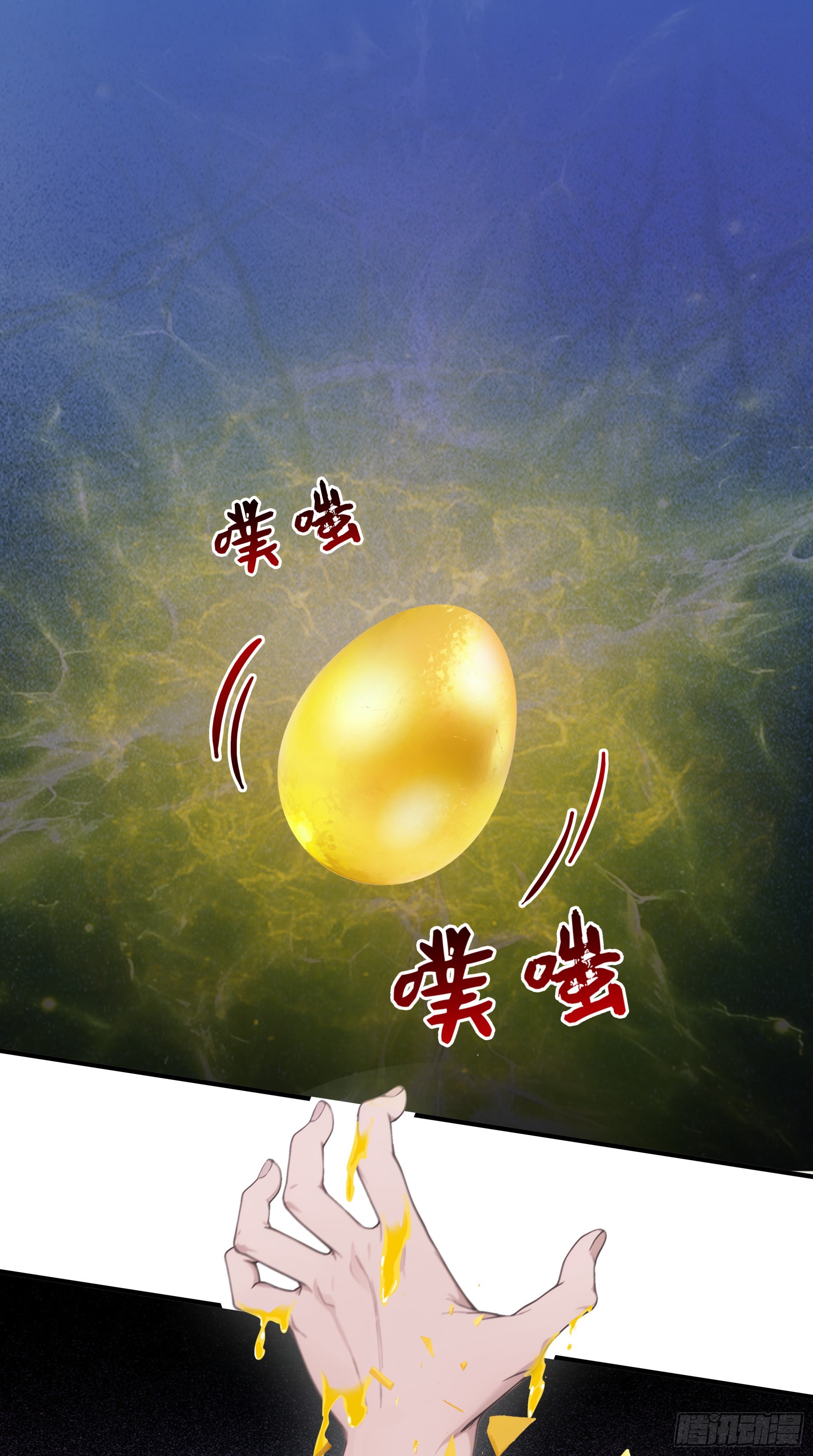 第111话：逐一击破！-第113话