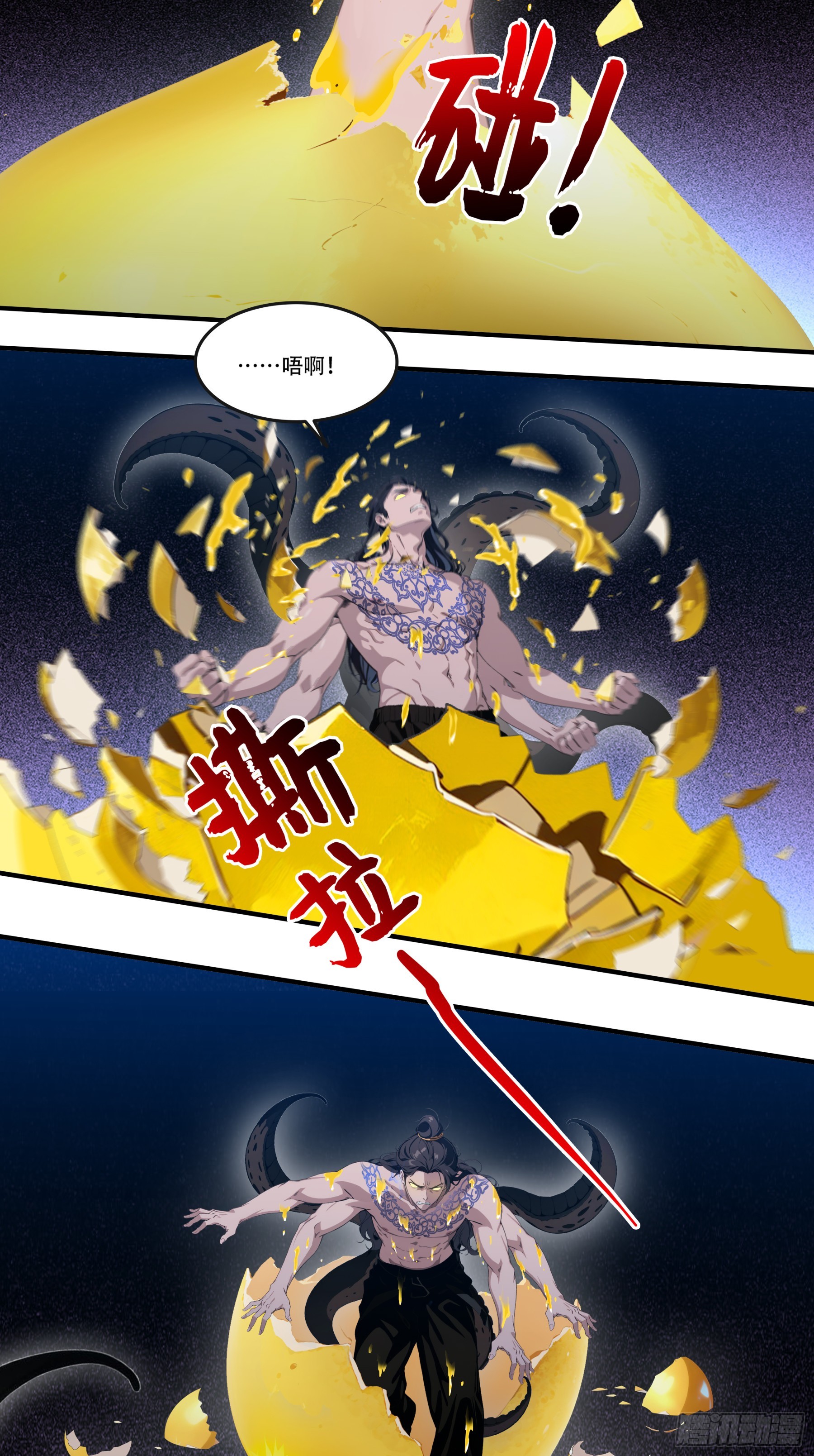 第111话：逐一击破！-第113话