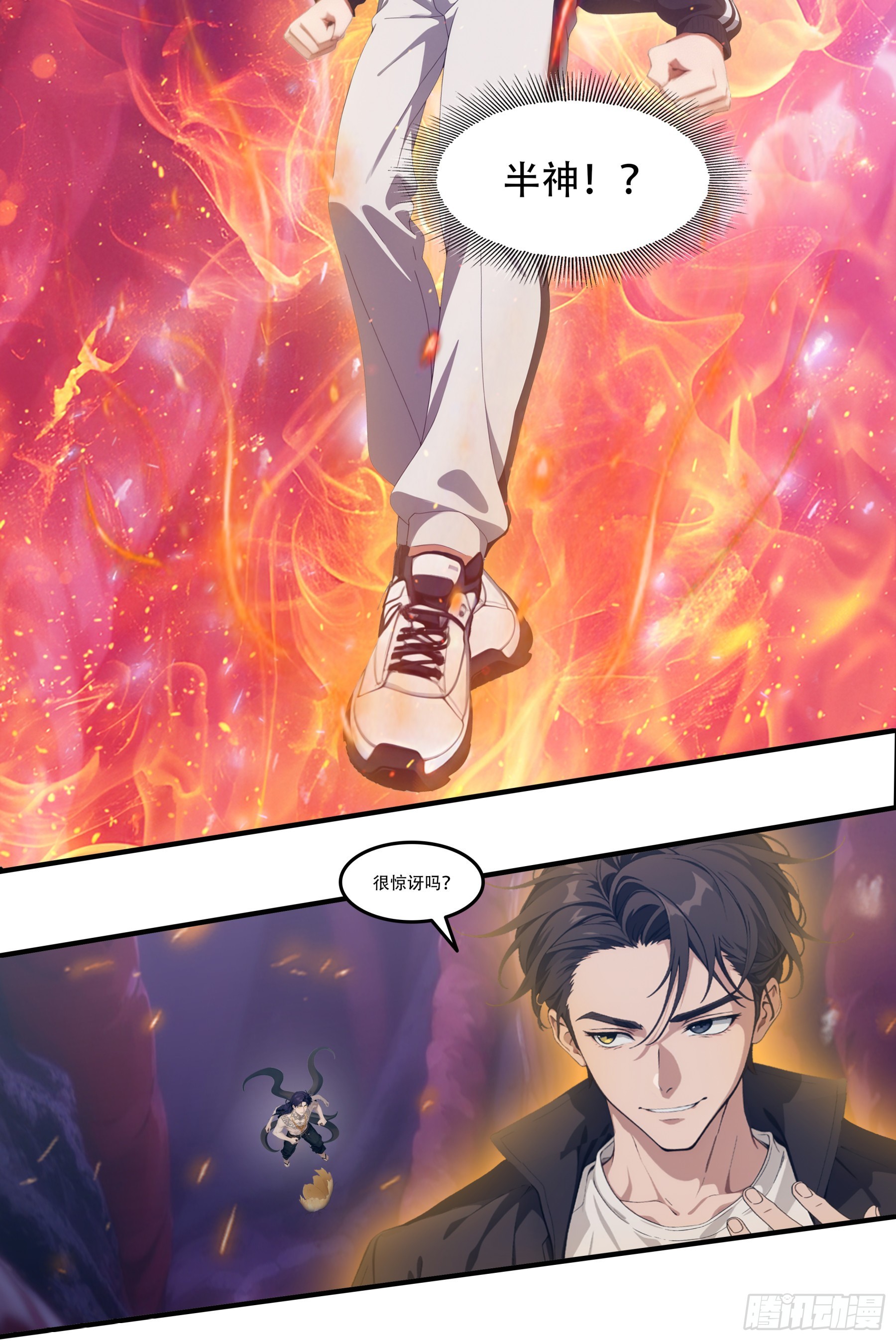第113话：人类还是神明？-第115话