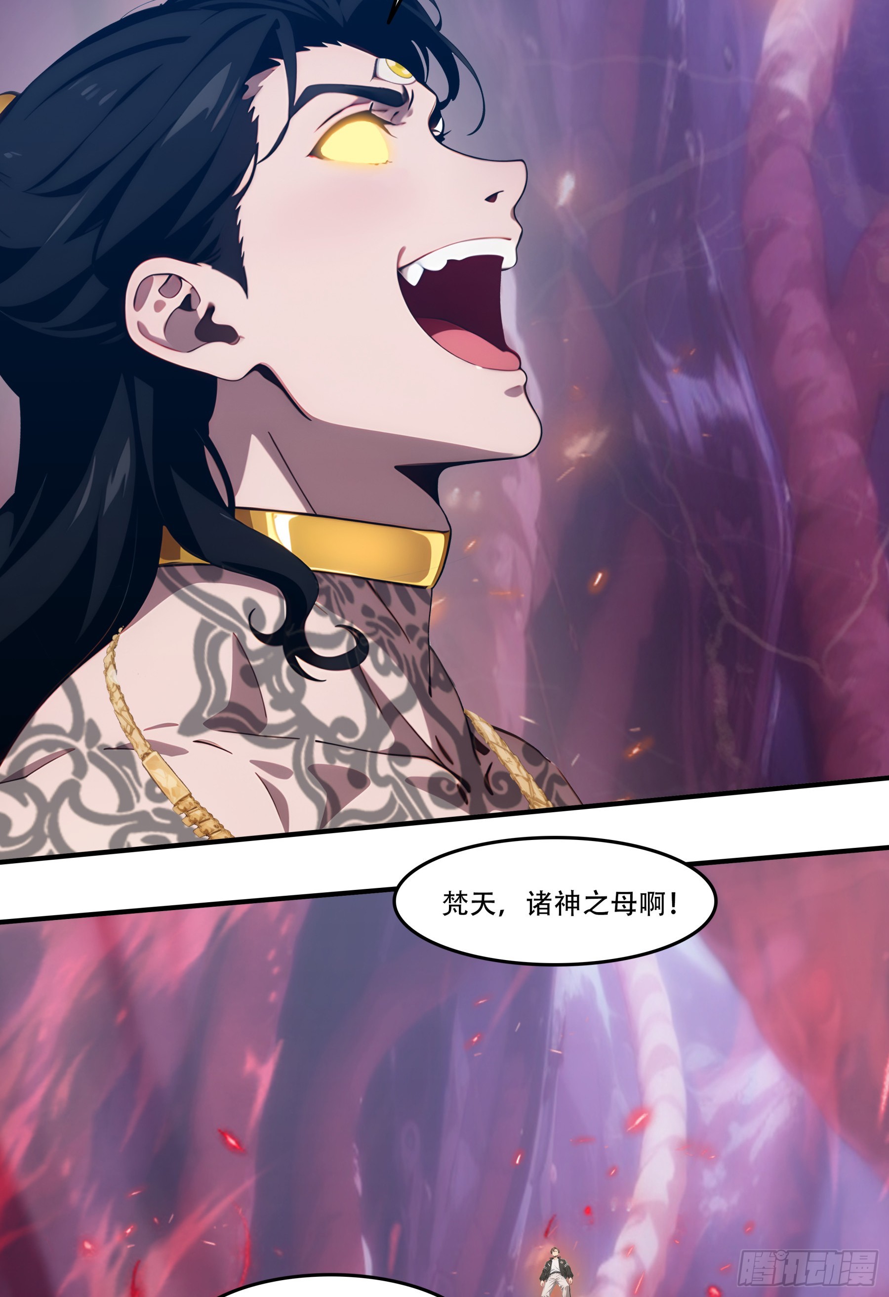 第113话：人类还是神明？-第115话