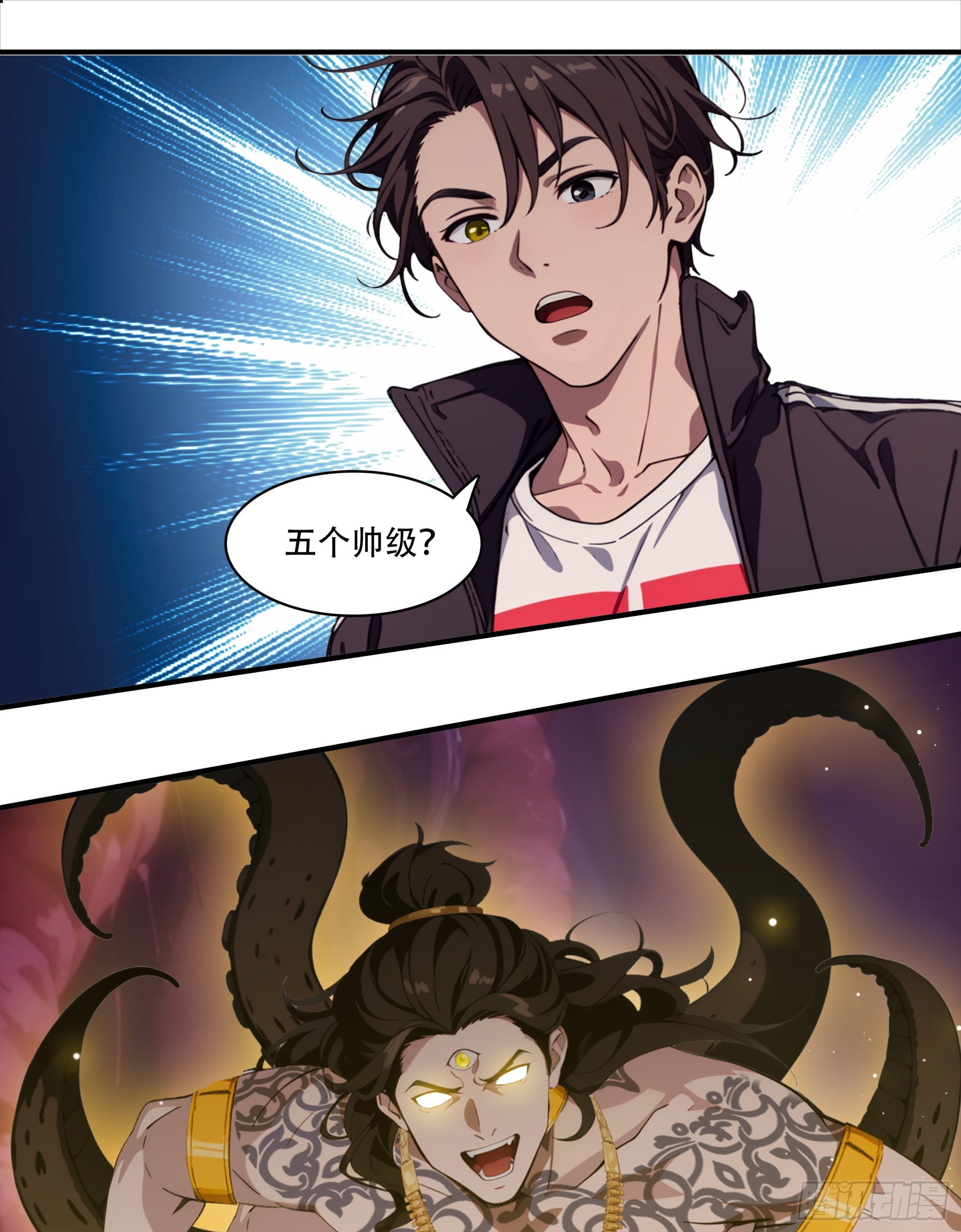 第113话：人类还是神明？-第115话